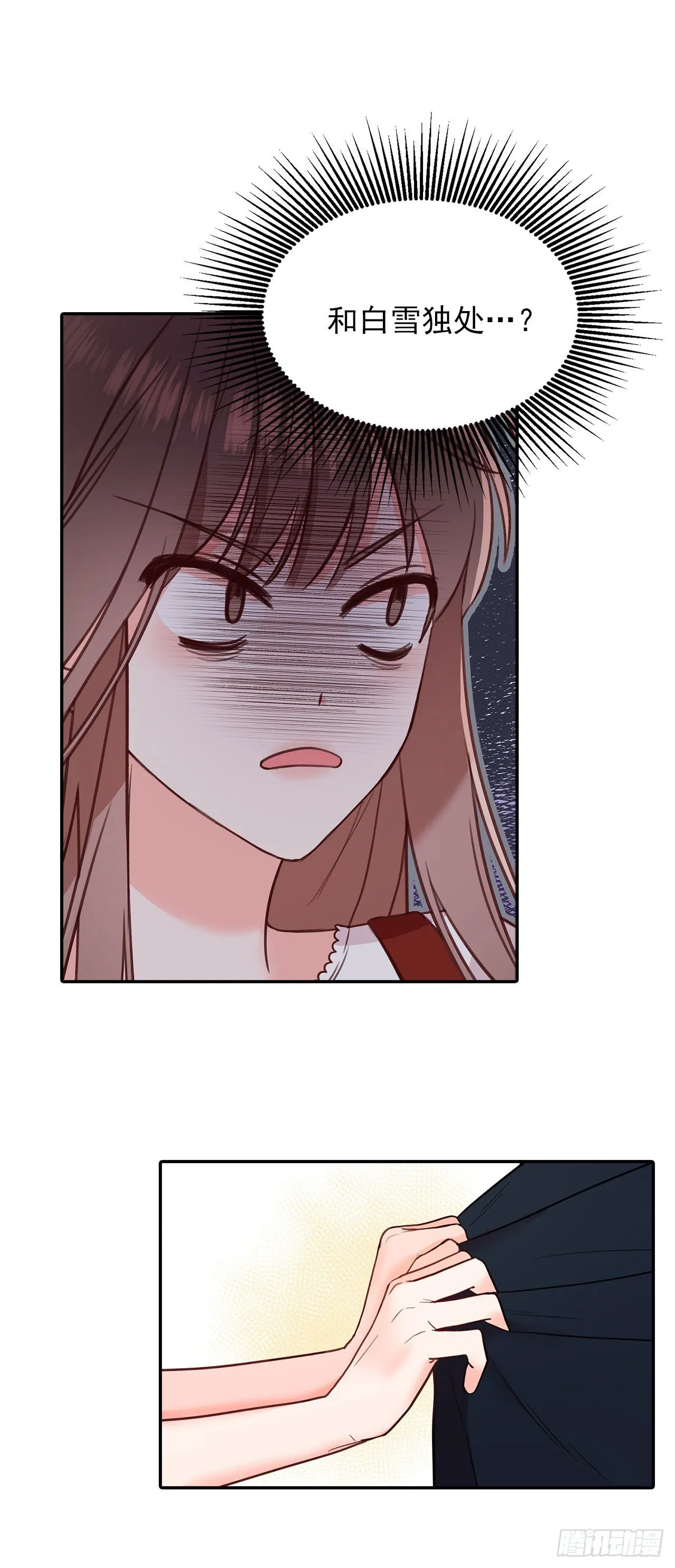 第36话 第5页
