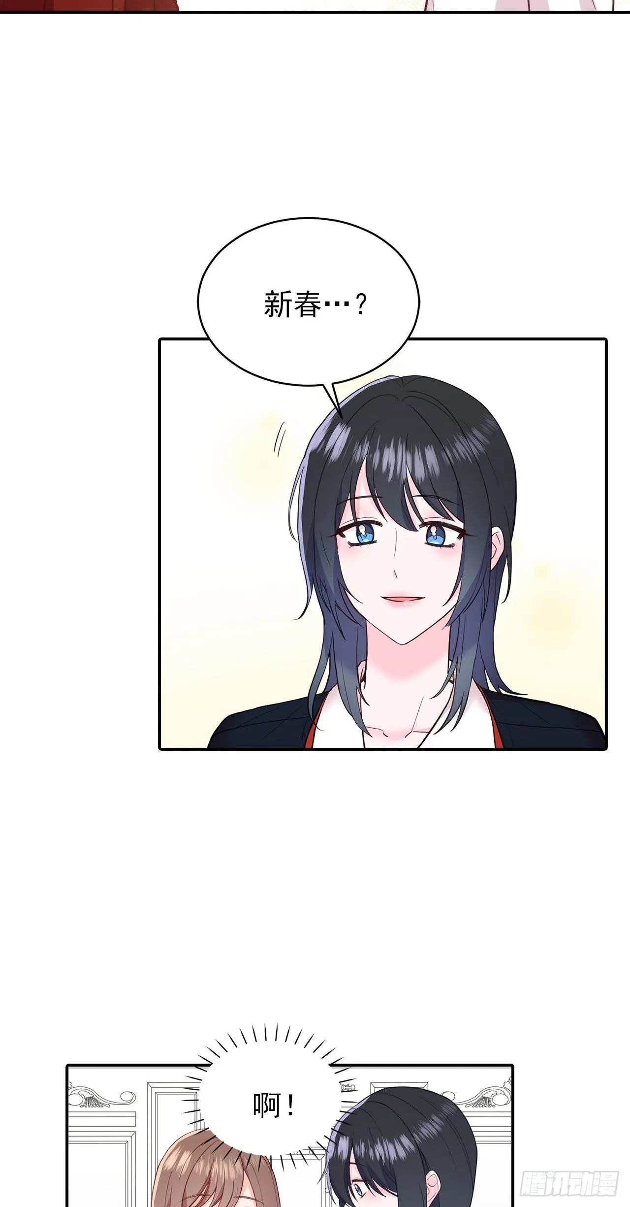 第36话 第7页