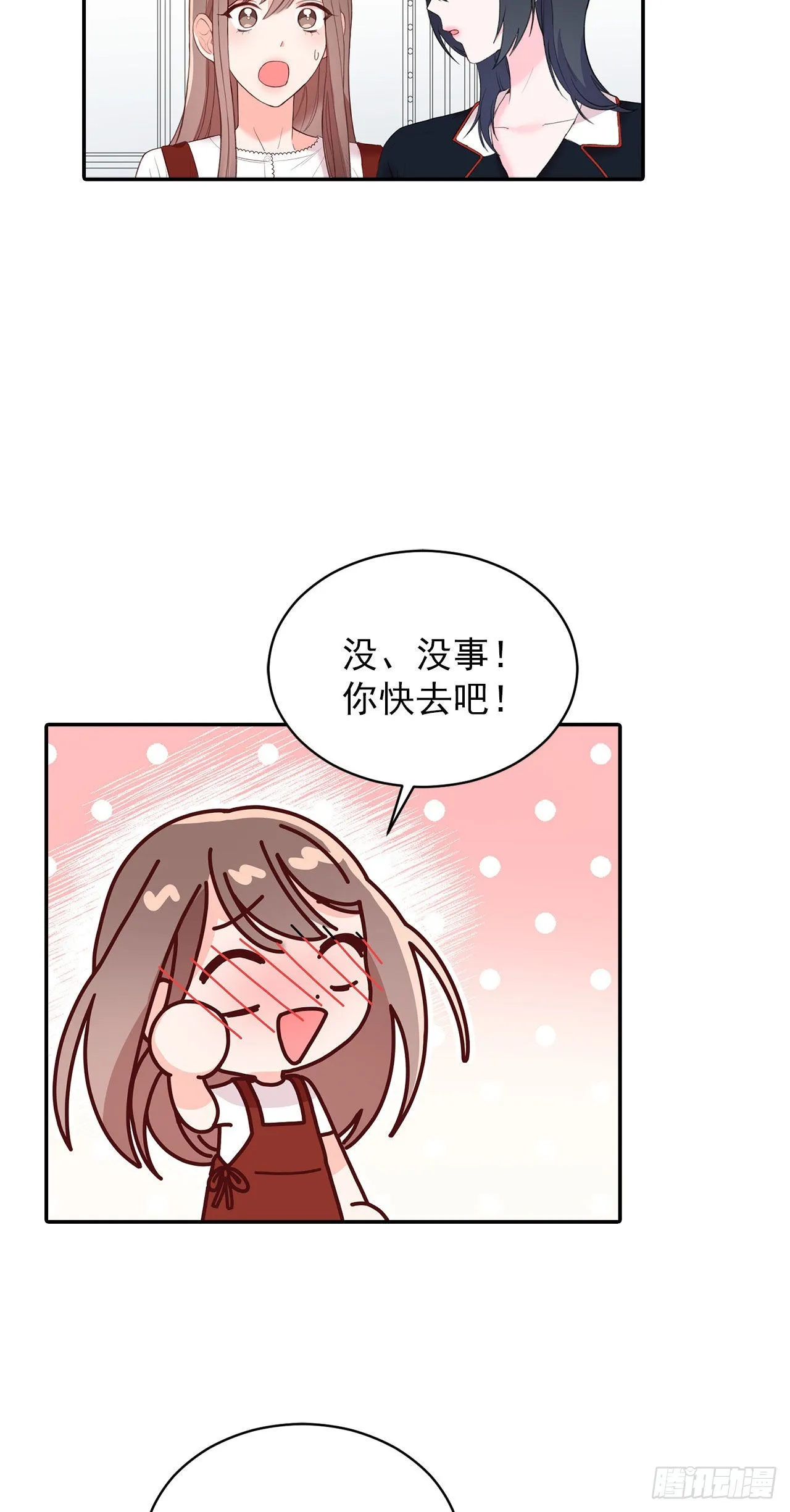 第36话 第8页