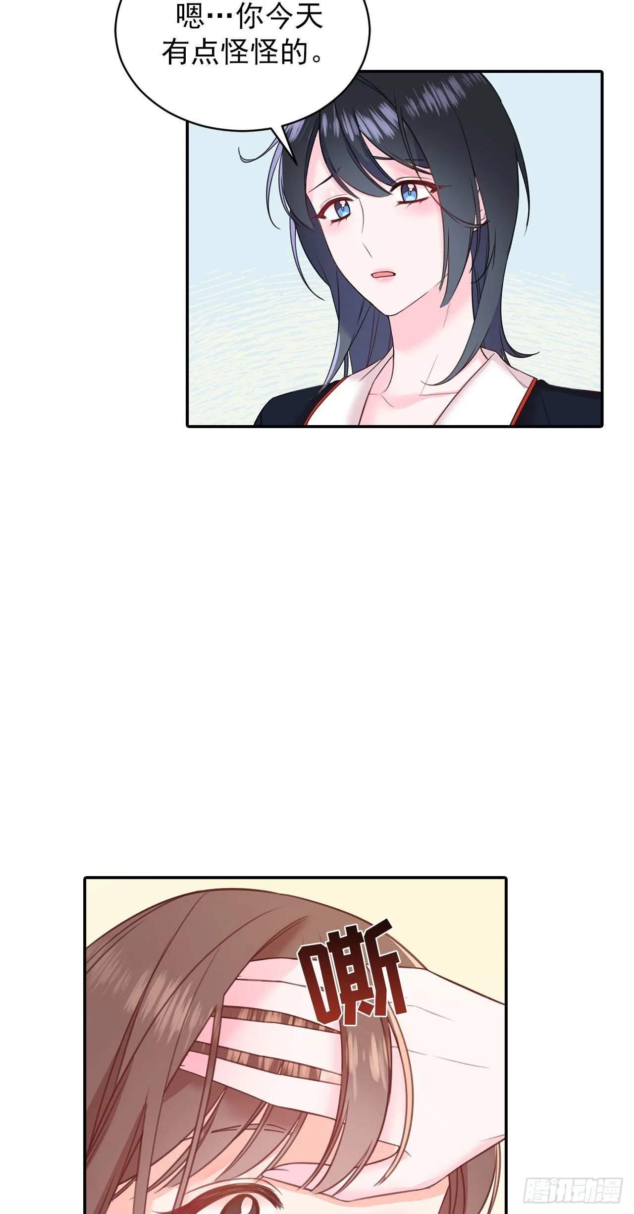 第36话 第9页