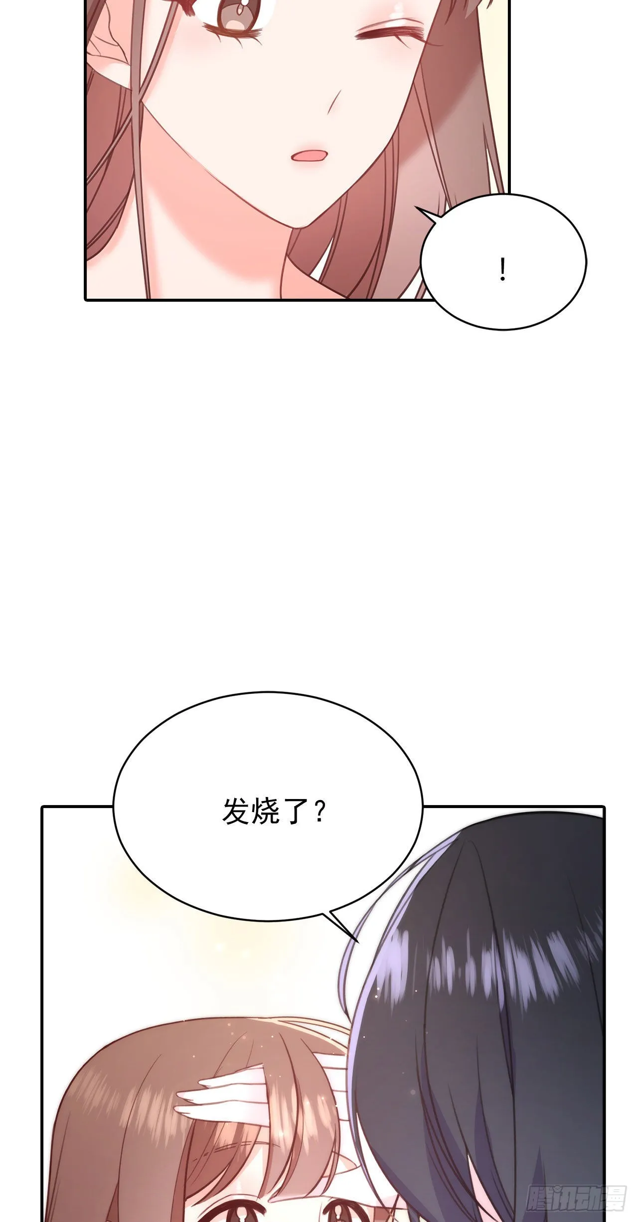第36话 第10页