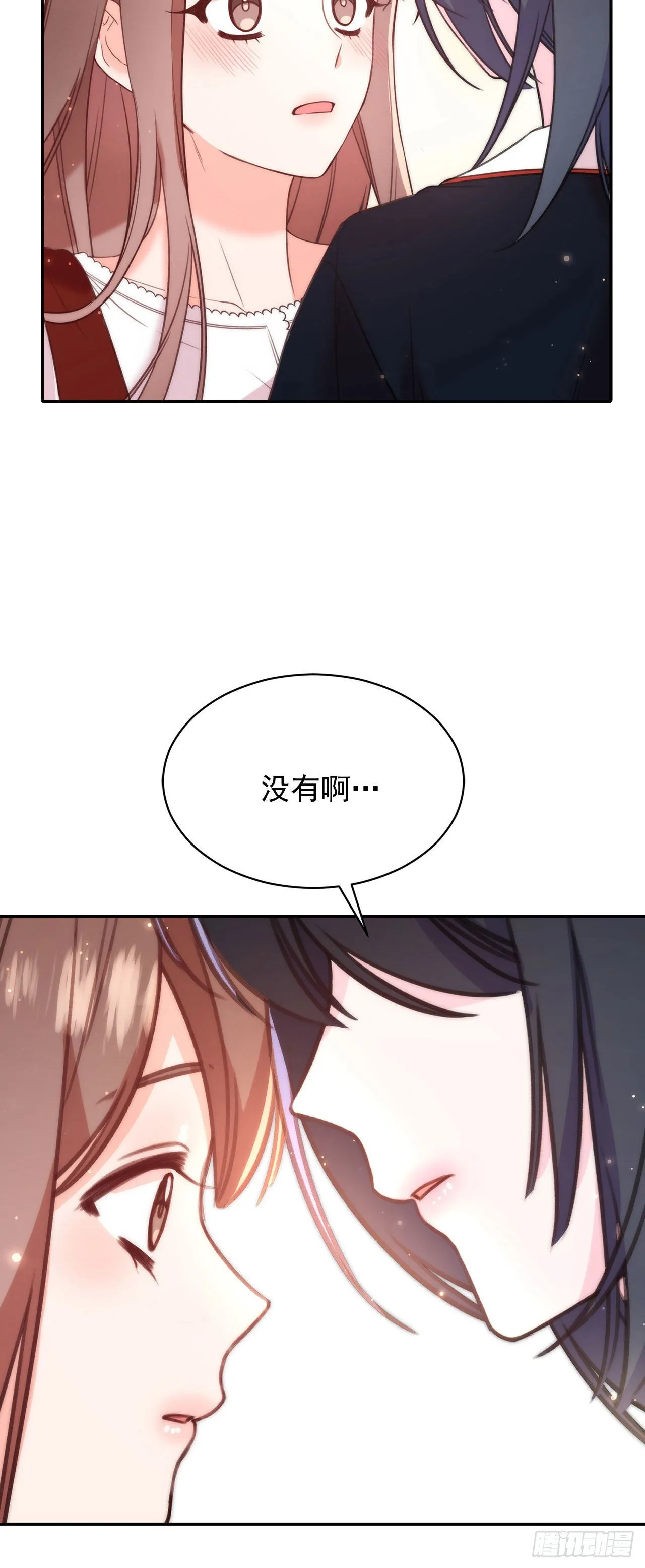 第36话 第11页