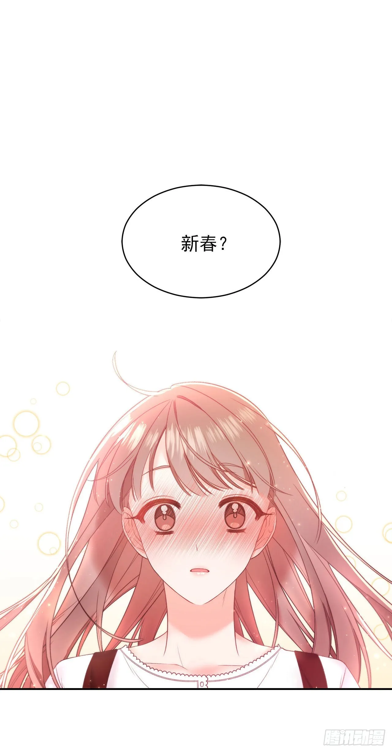 第36话 第12页