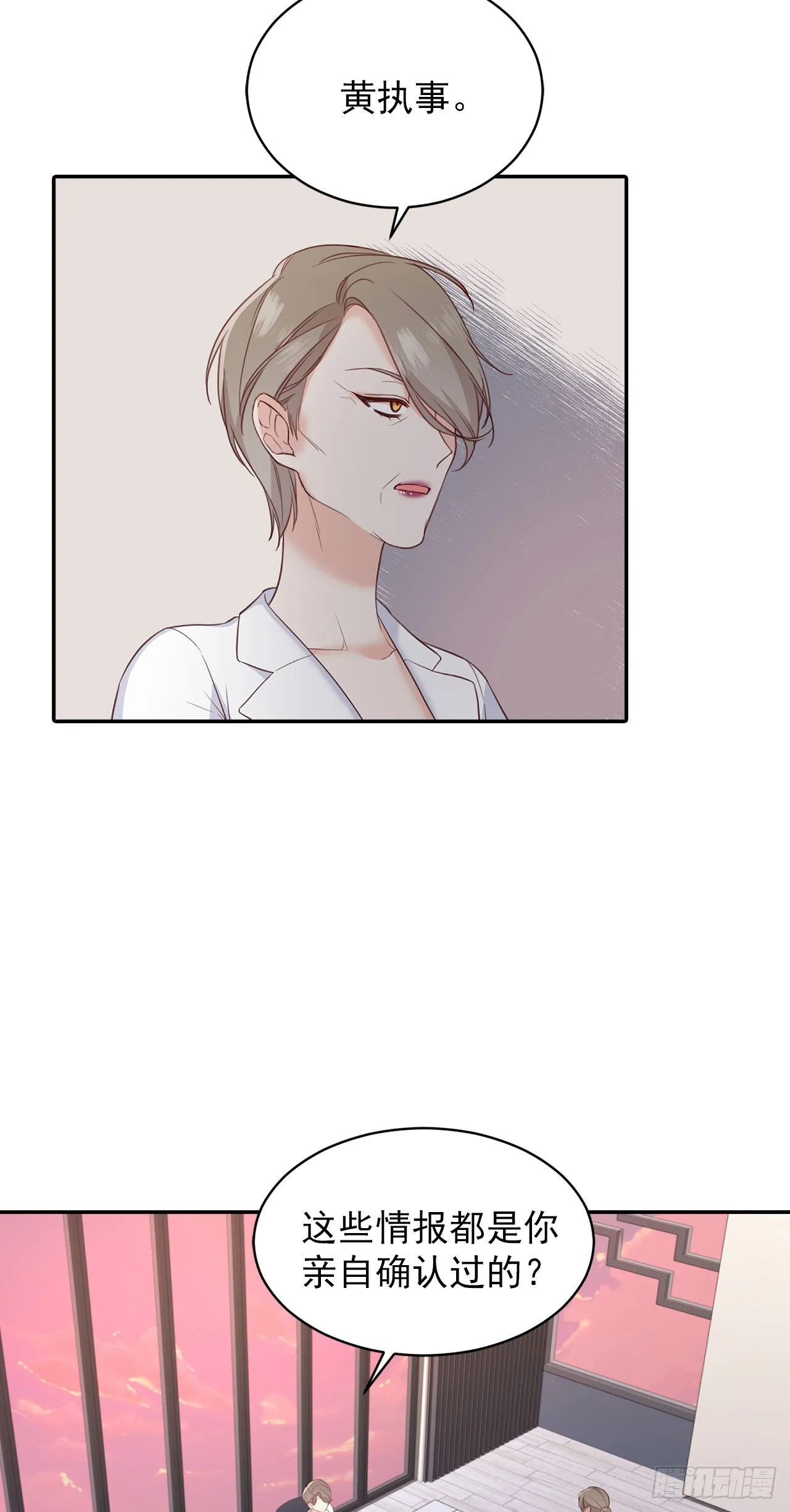 第36话 第16页
