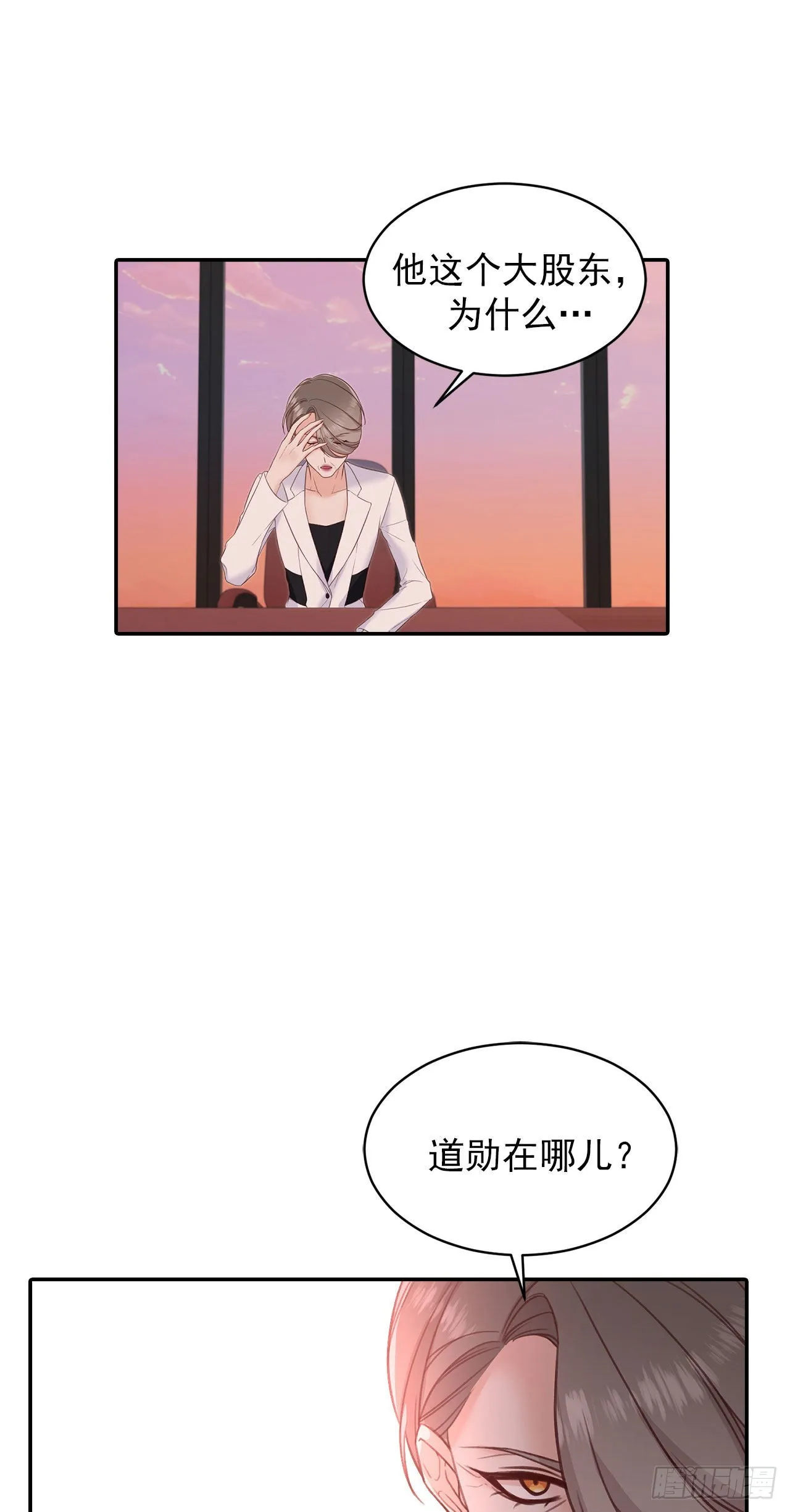 第36话 第18页