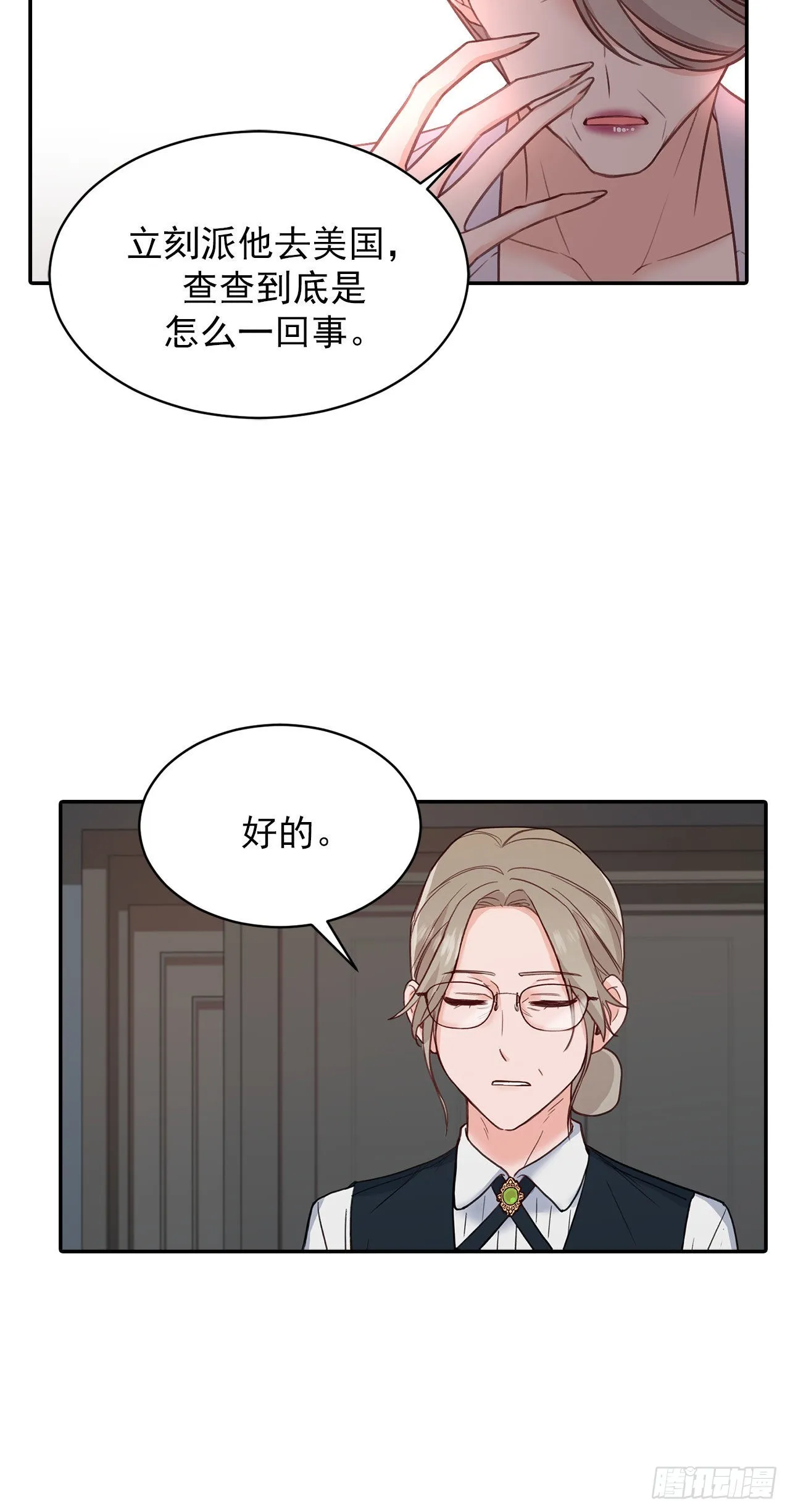 第36话 第19页