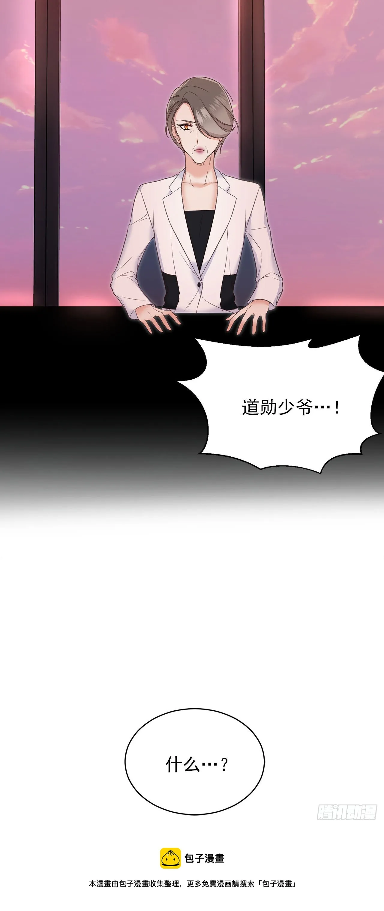 第36话 第21页