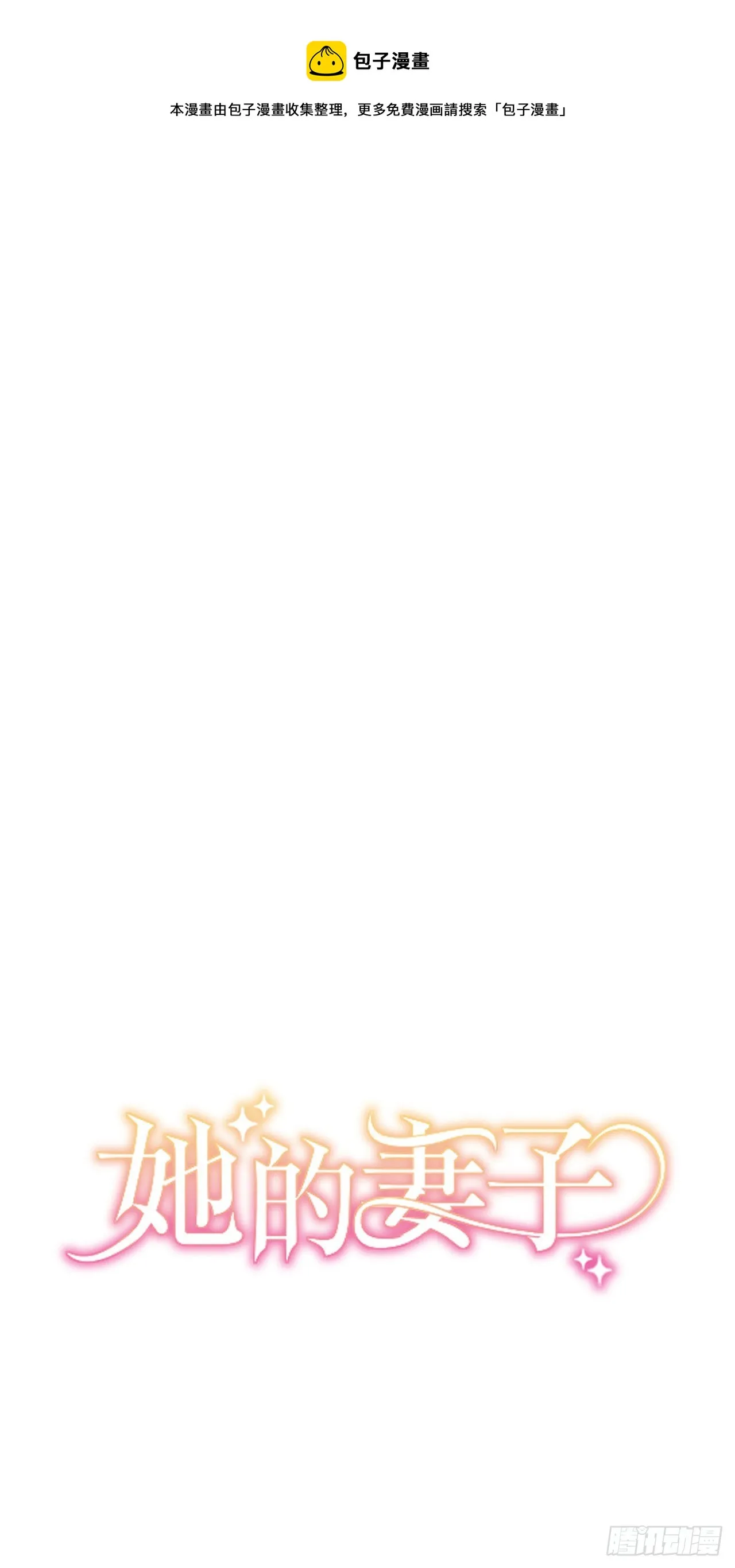第35话 第1页