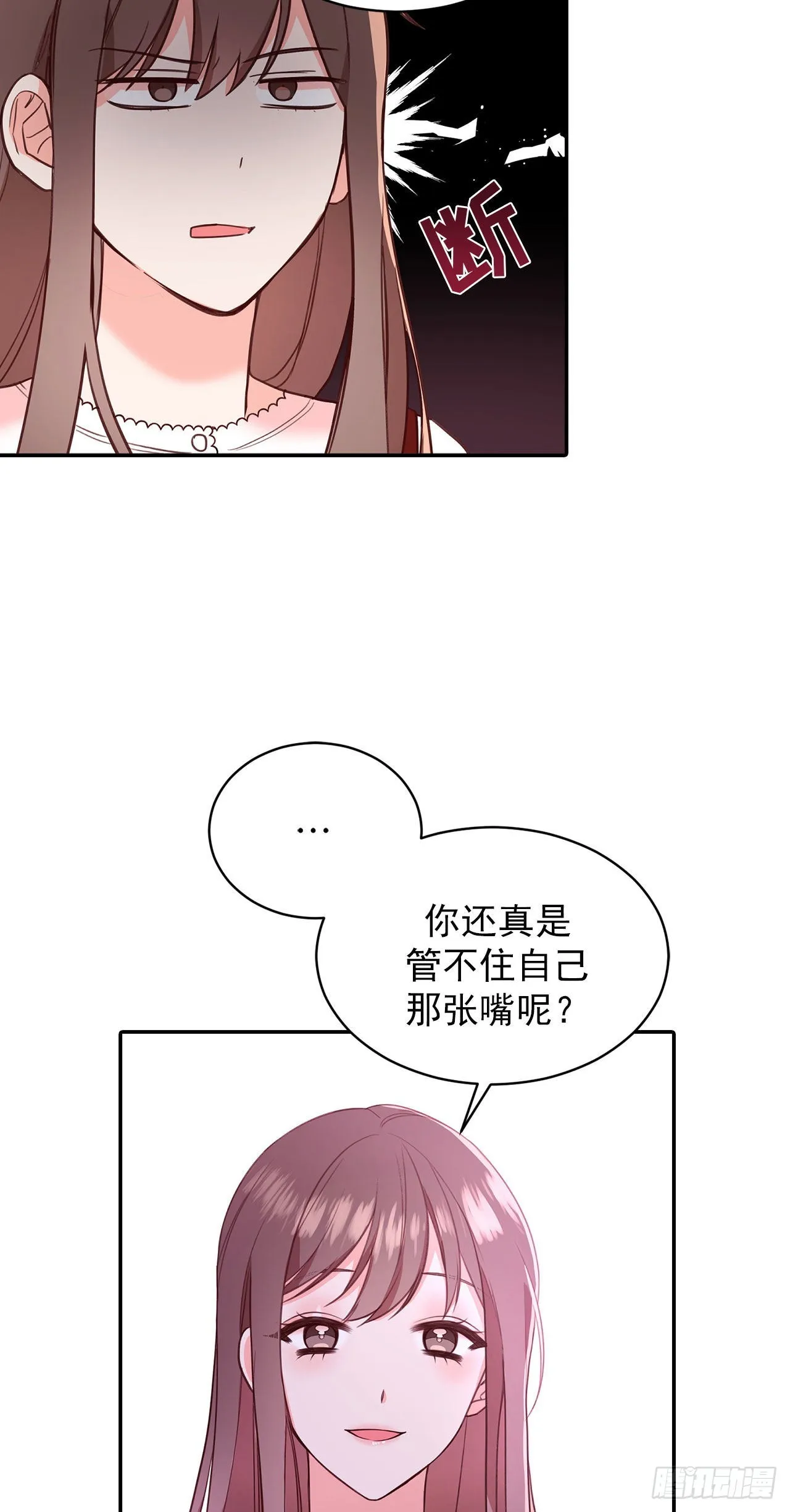 第35话 第9页