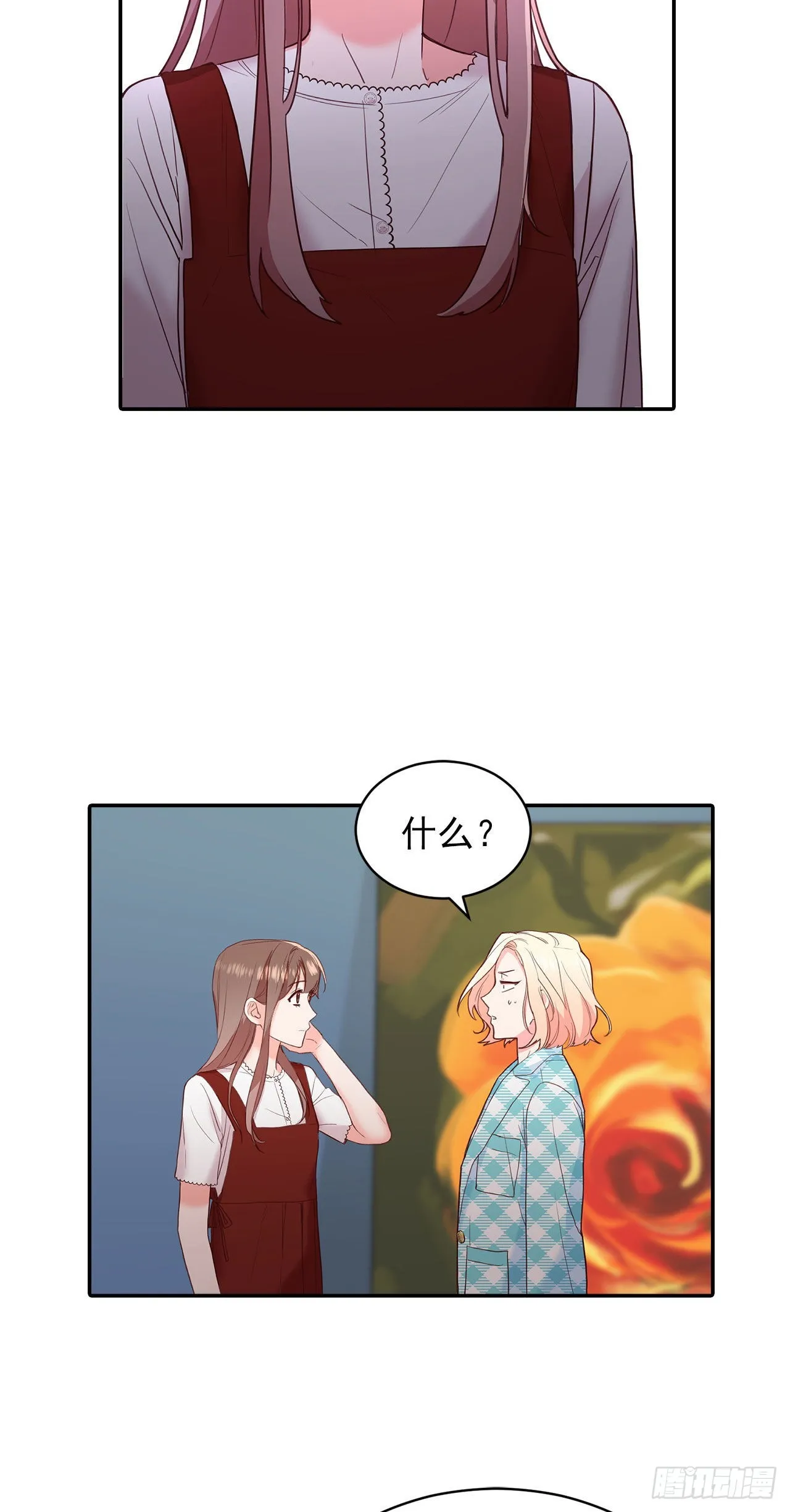第35话 第10页