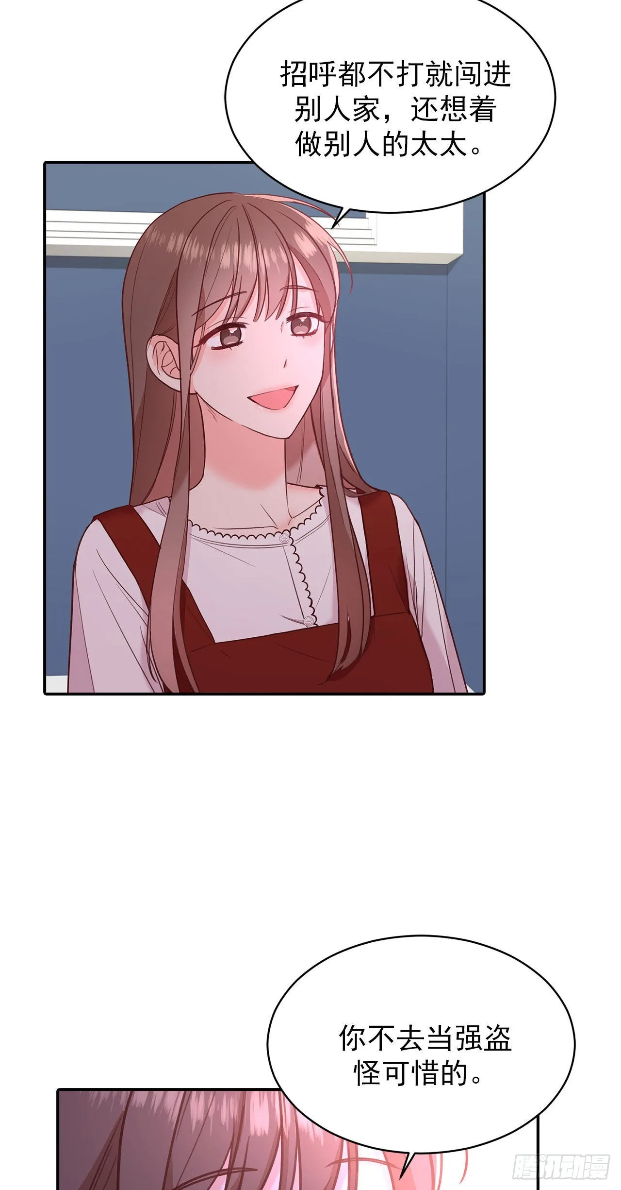 第35话 第11页