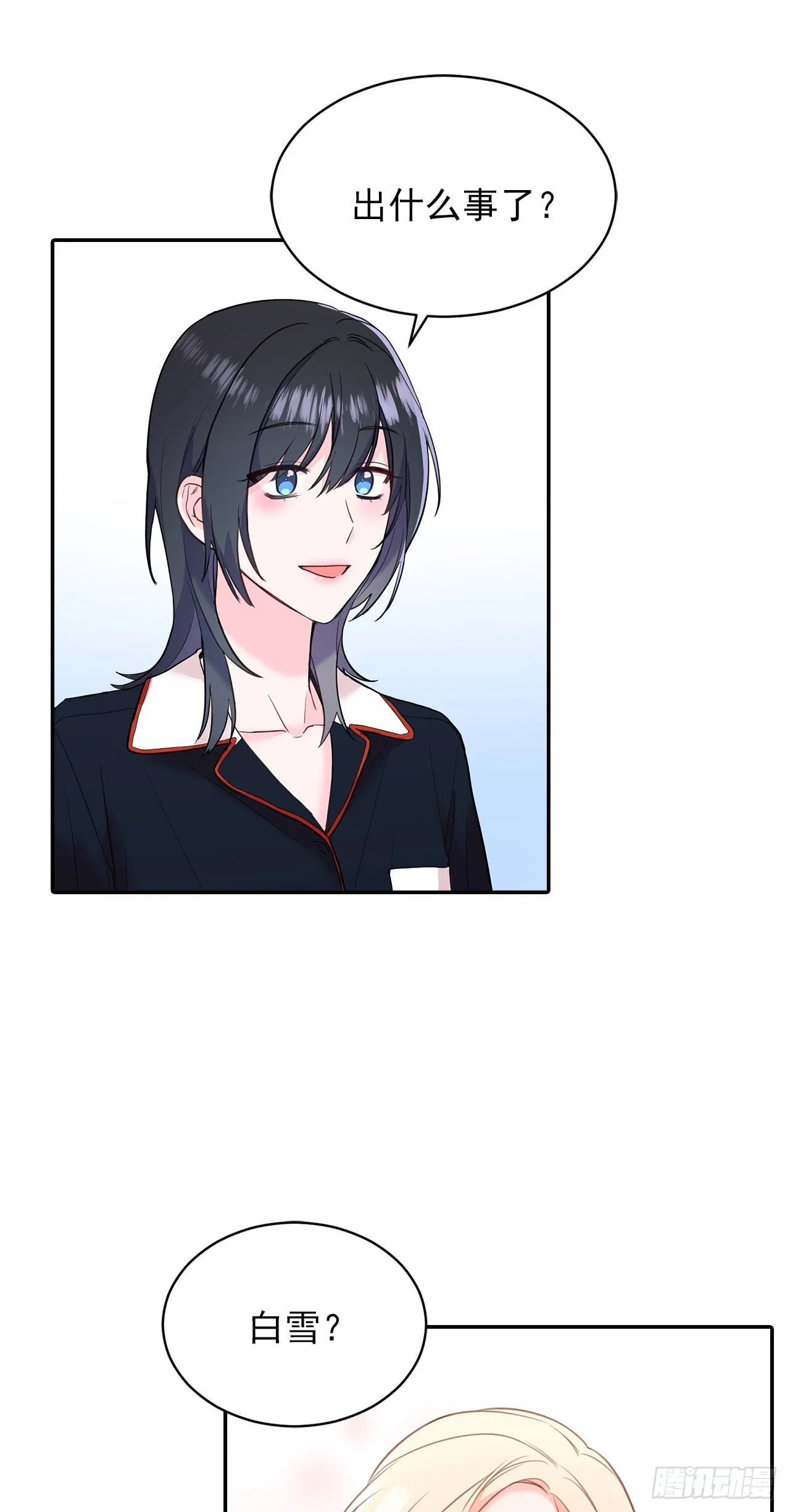 第35话 第14页
