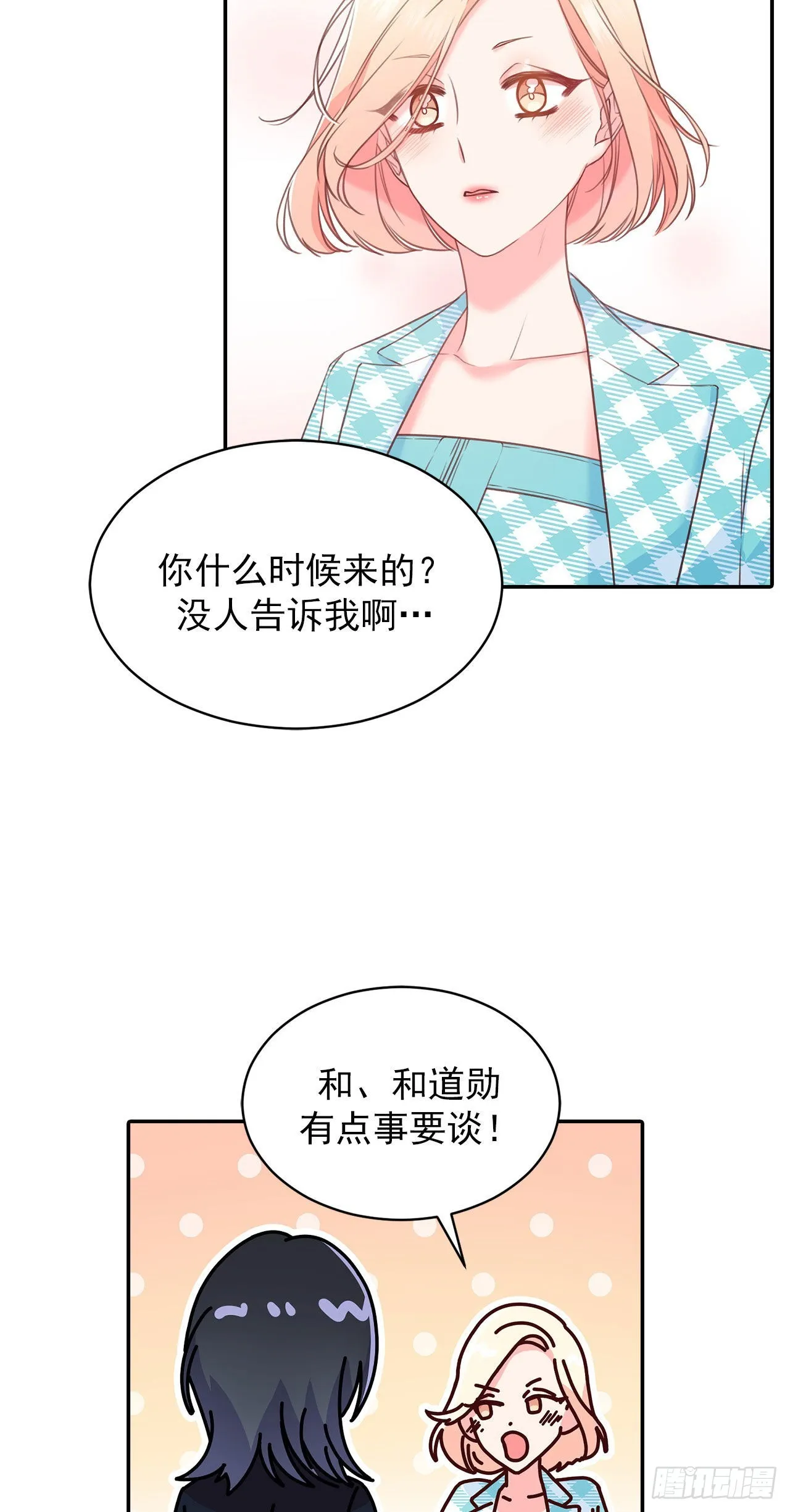 第35话 第15页