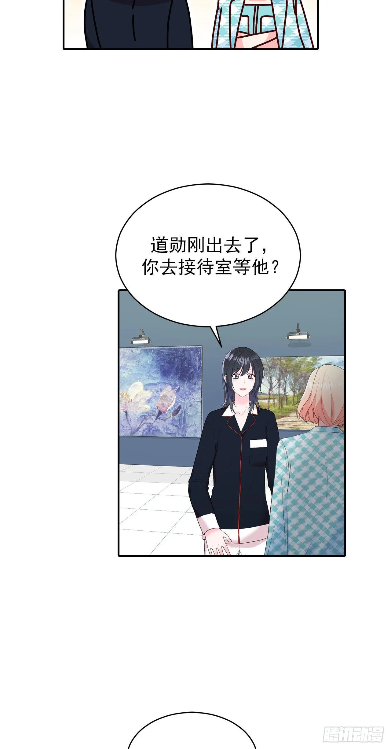 第35话 第16页