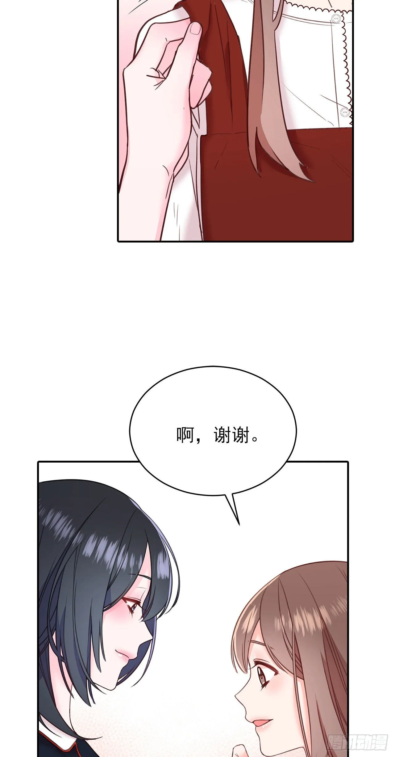 第35话 第20页