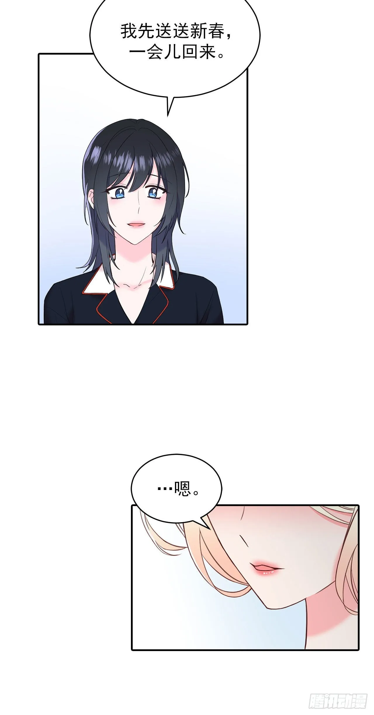 第35话 第22页