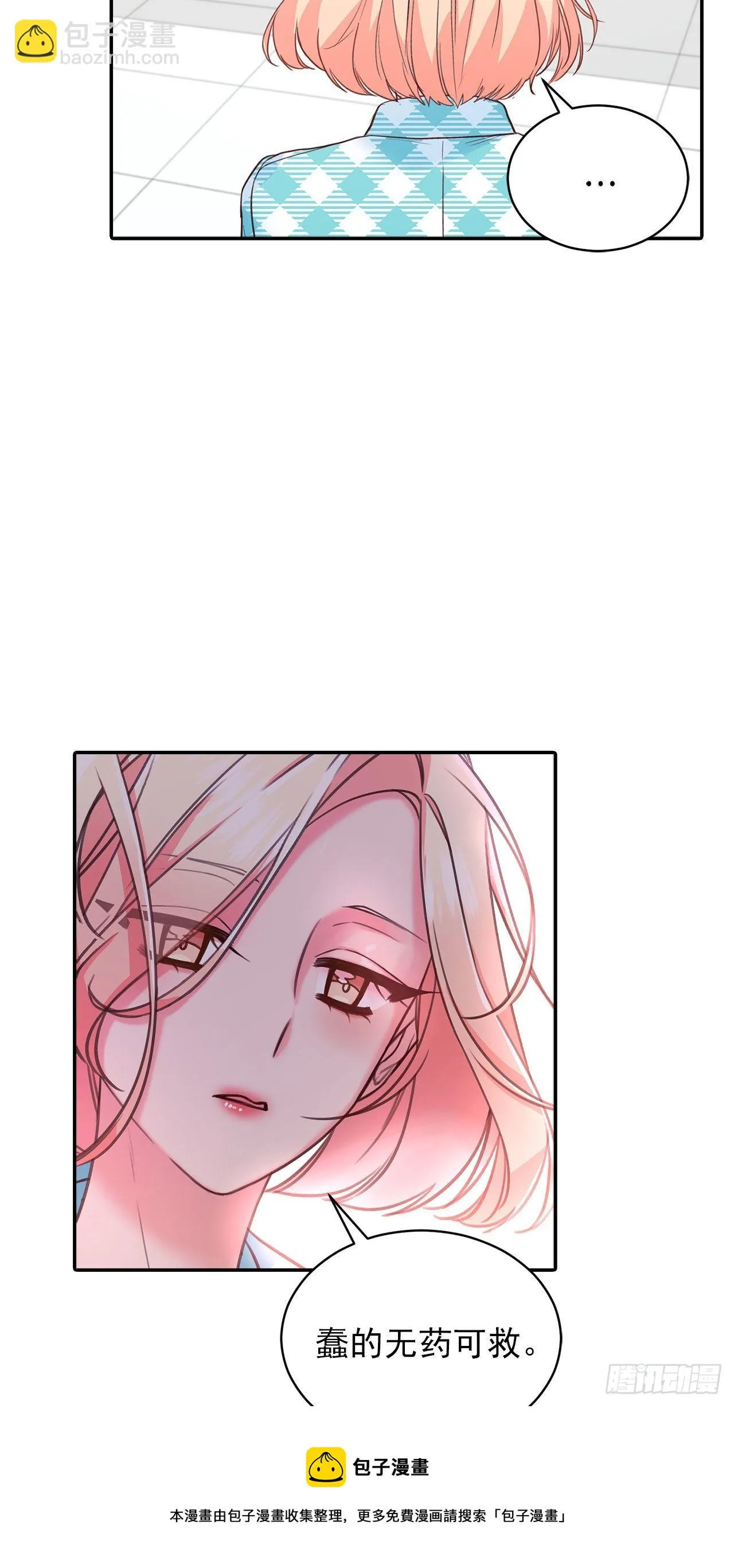 第35话 第24页