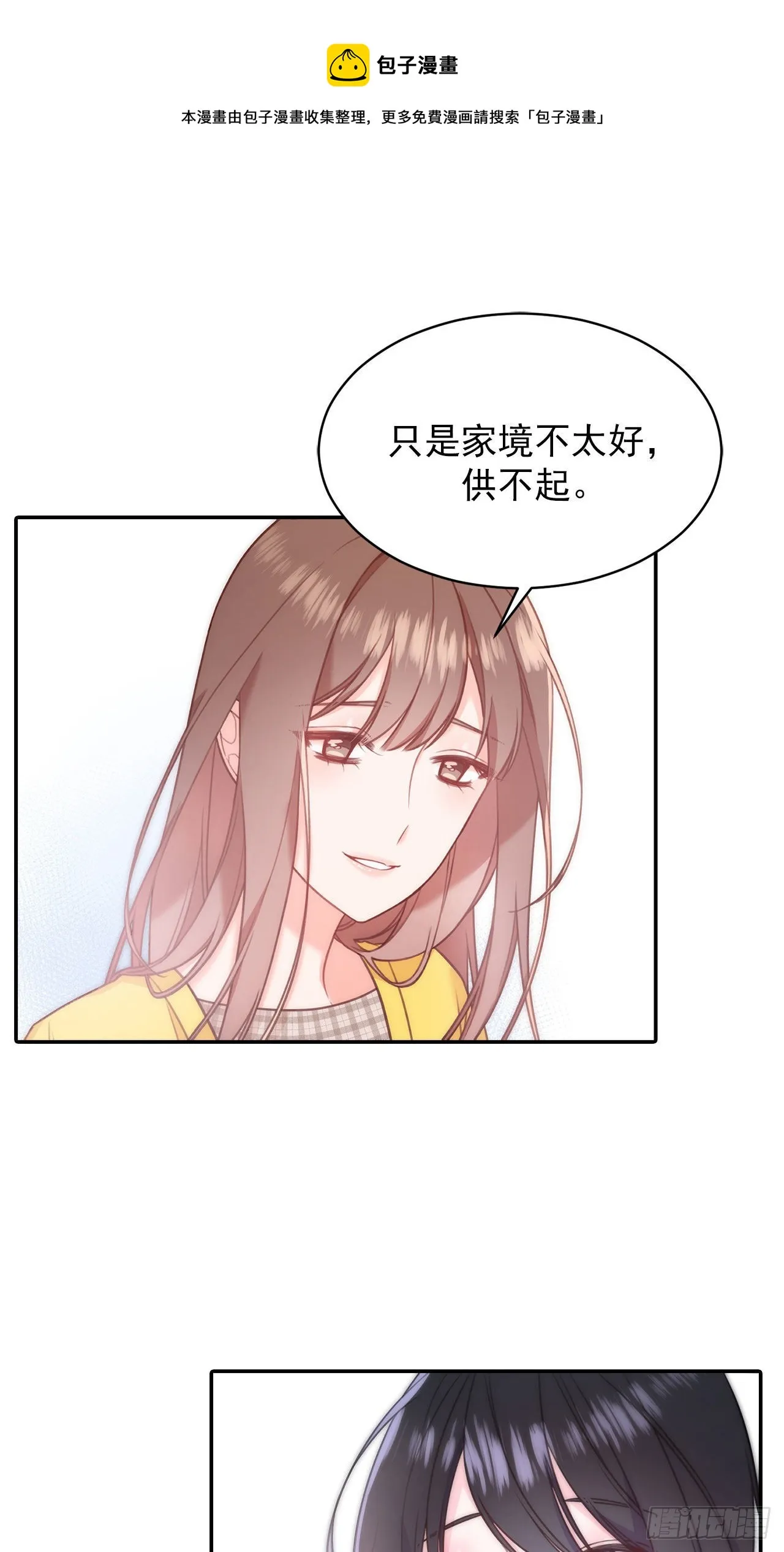 第34话 第1页