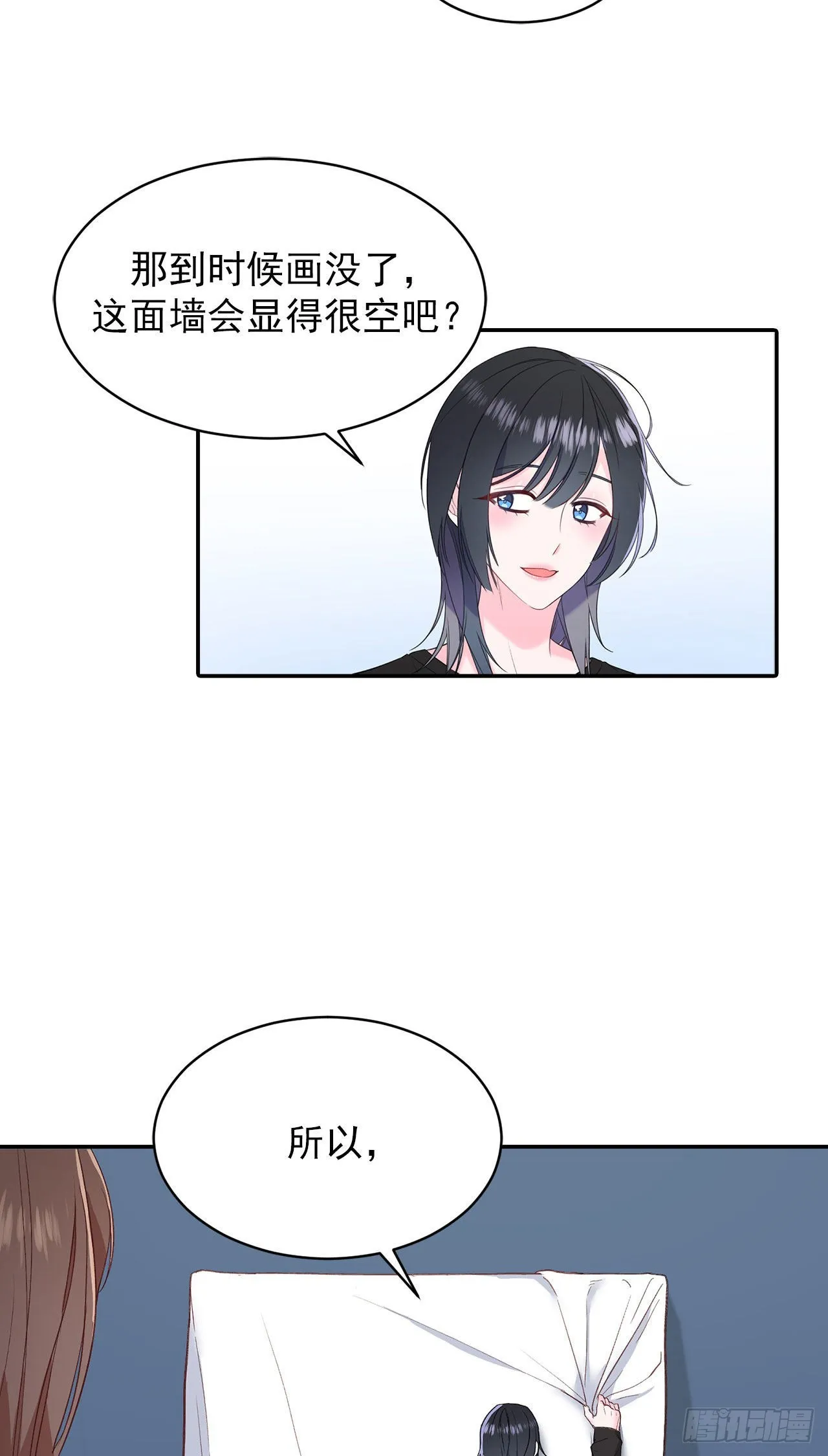 第34话 第3页