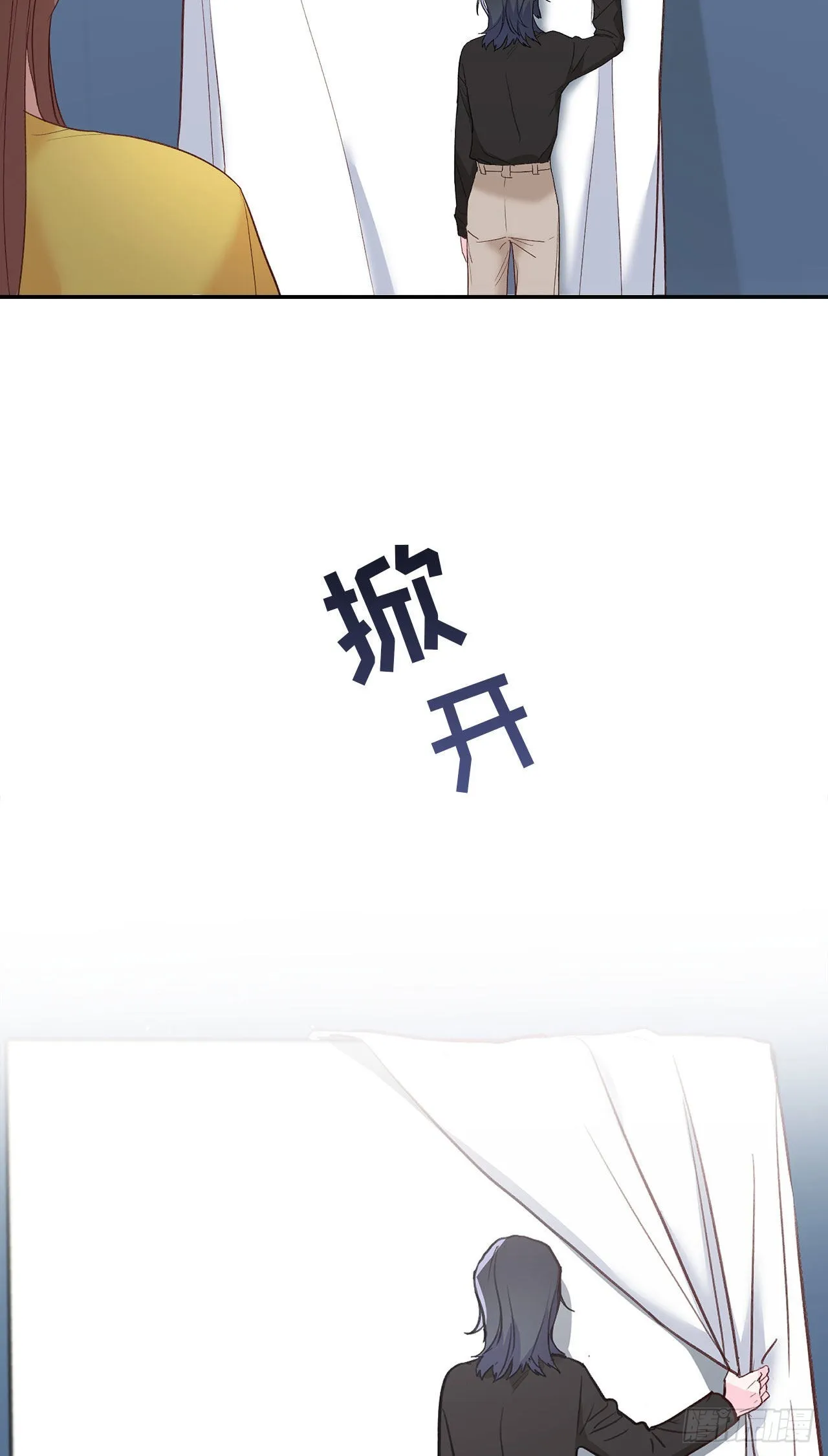 第34话 第4页