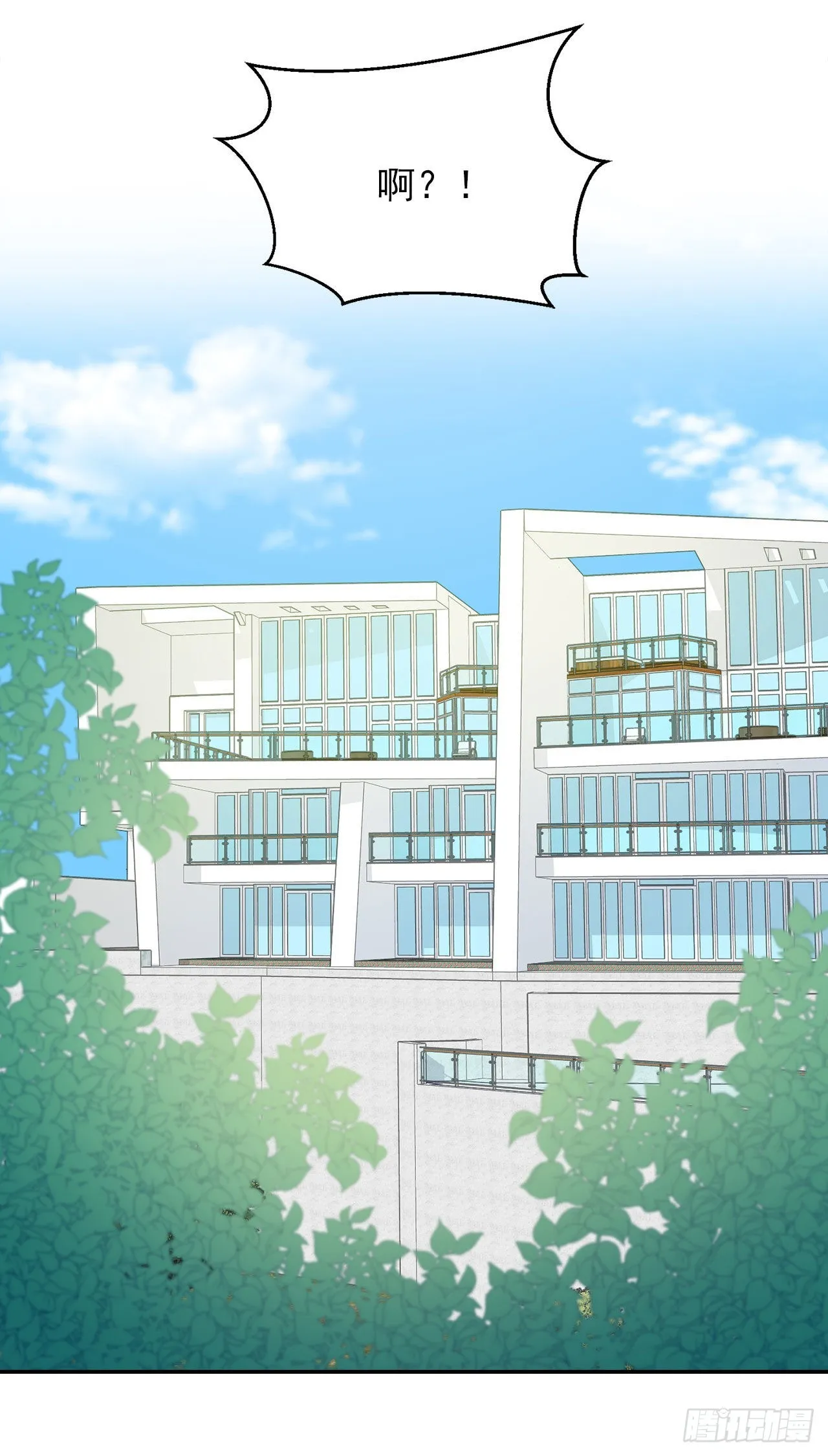 第34话 第7页