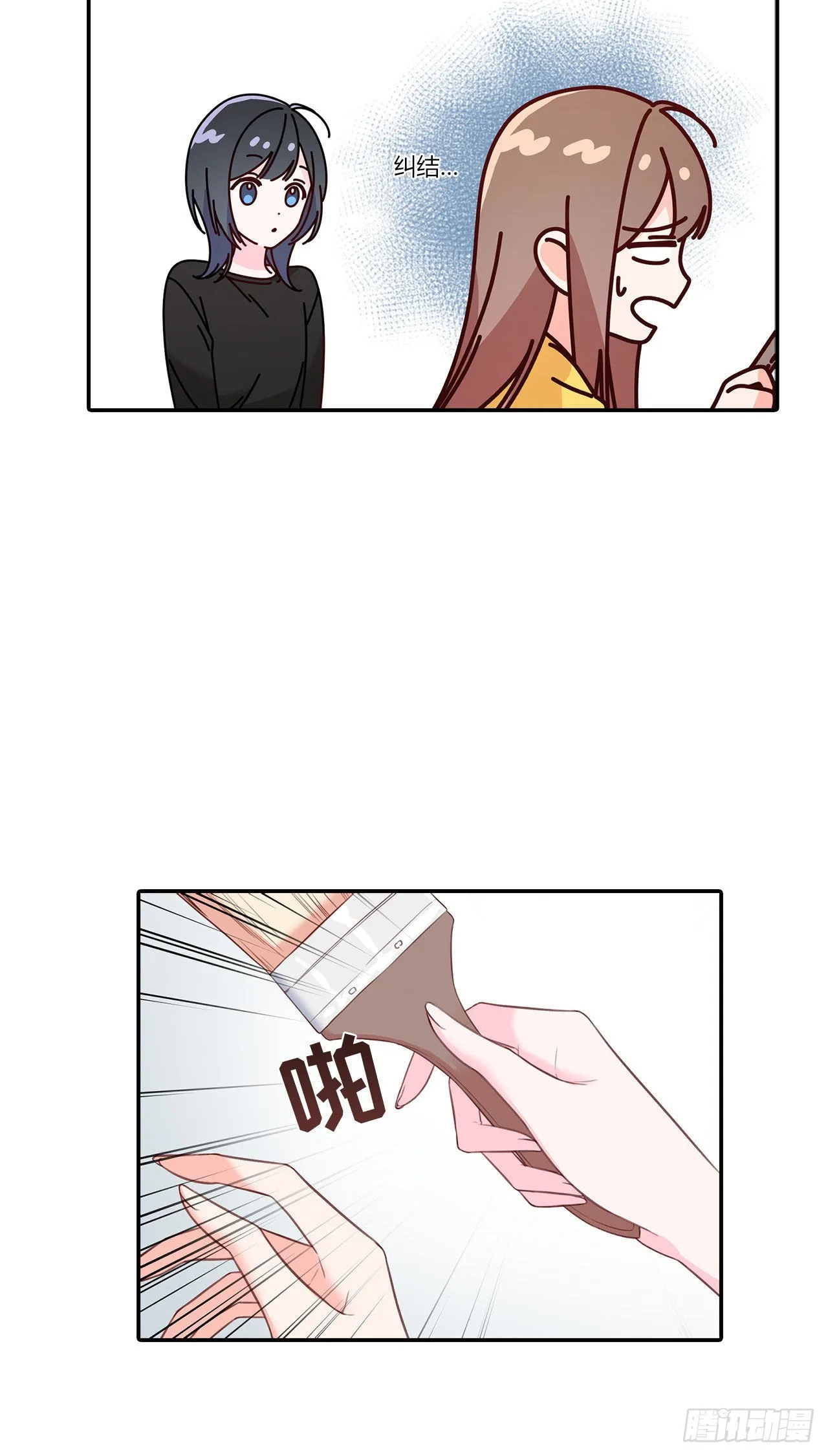 第34话 第11页
