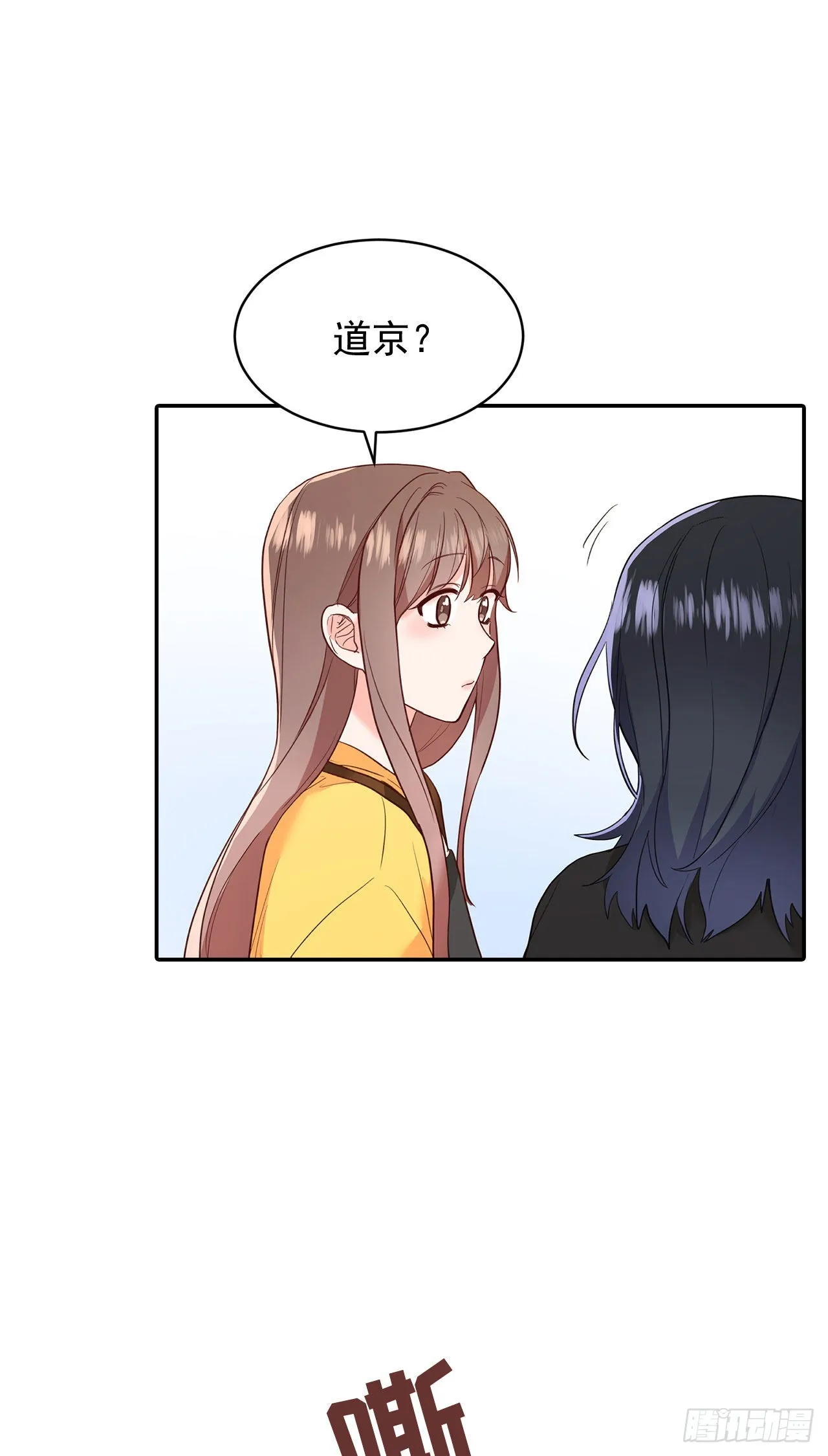 第34话 第12页