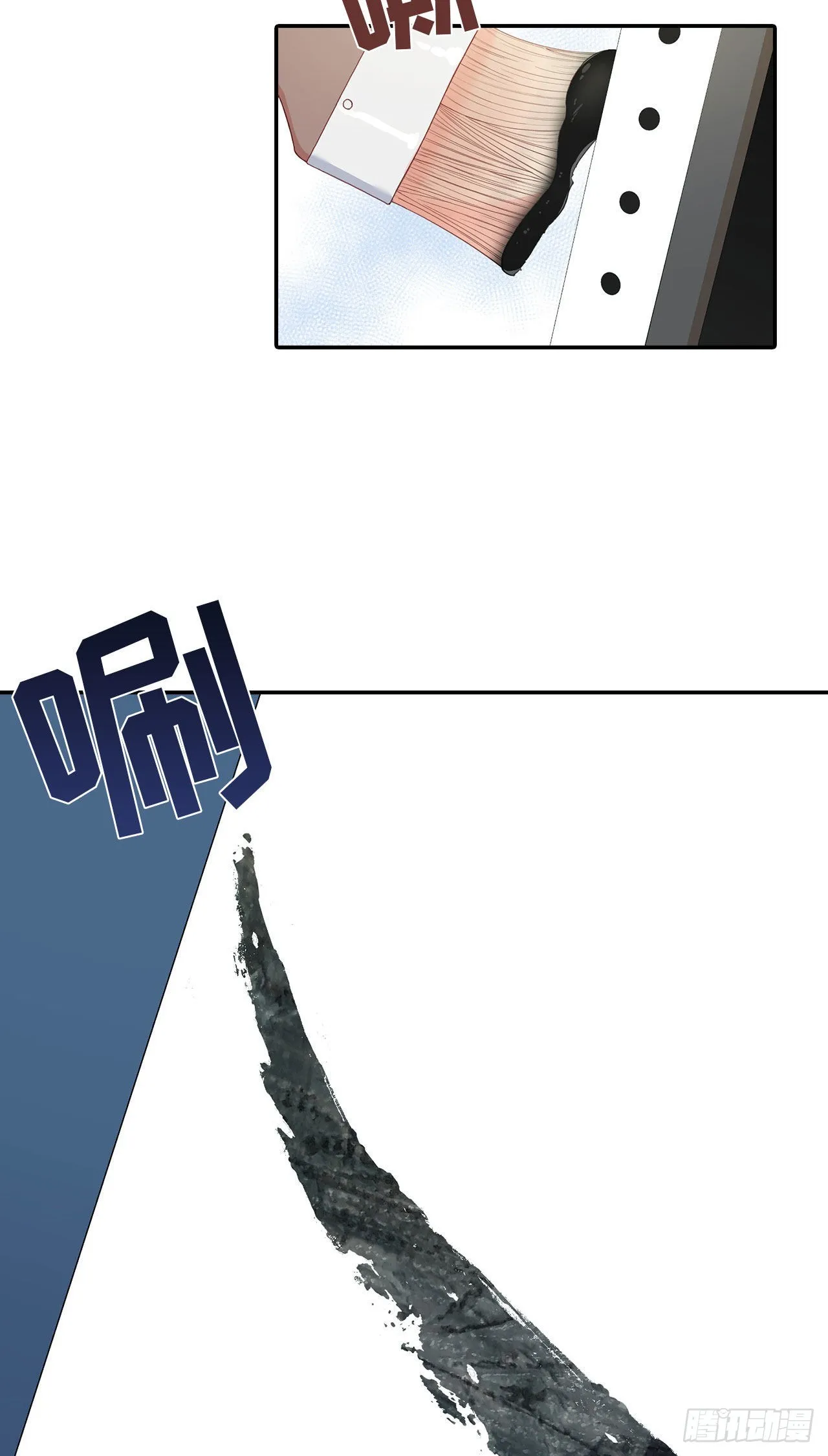 第34话 第13页