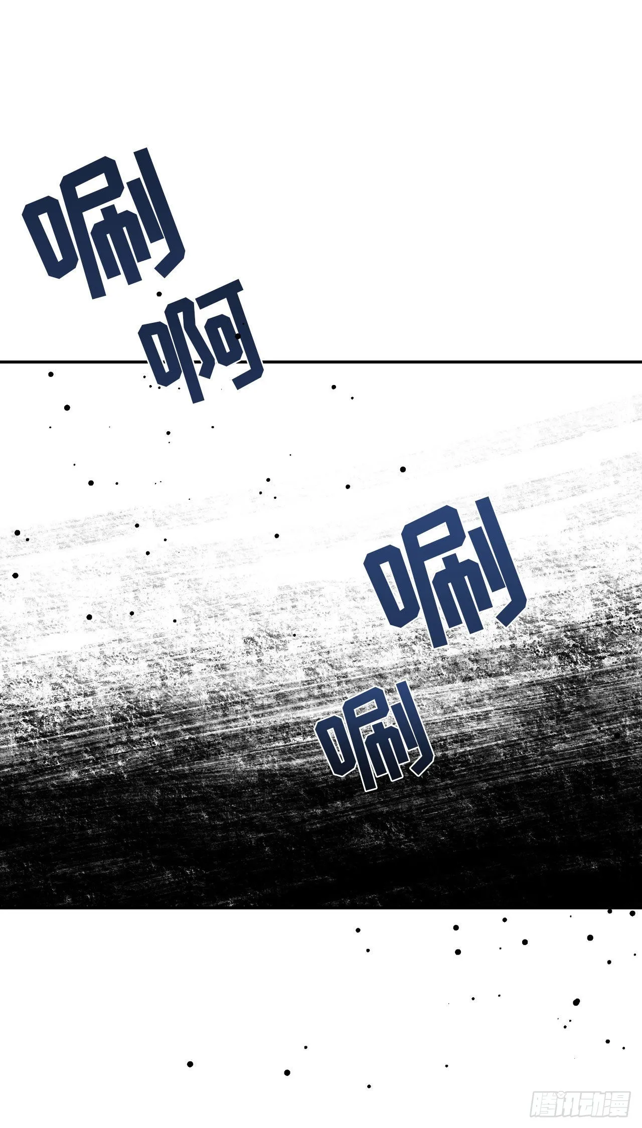 第34话 第15页