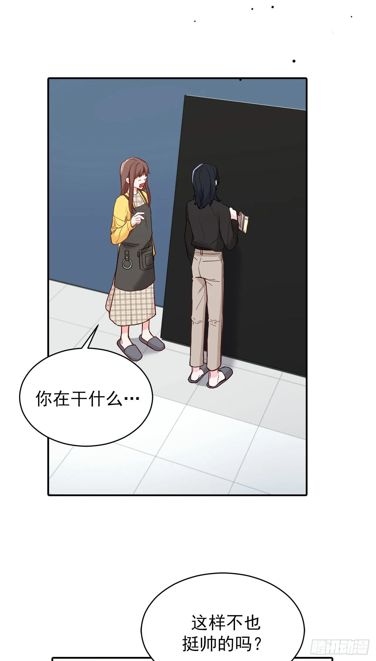 第34话 第16页
