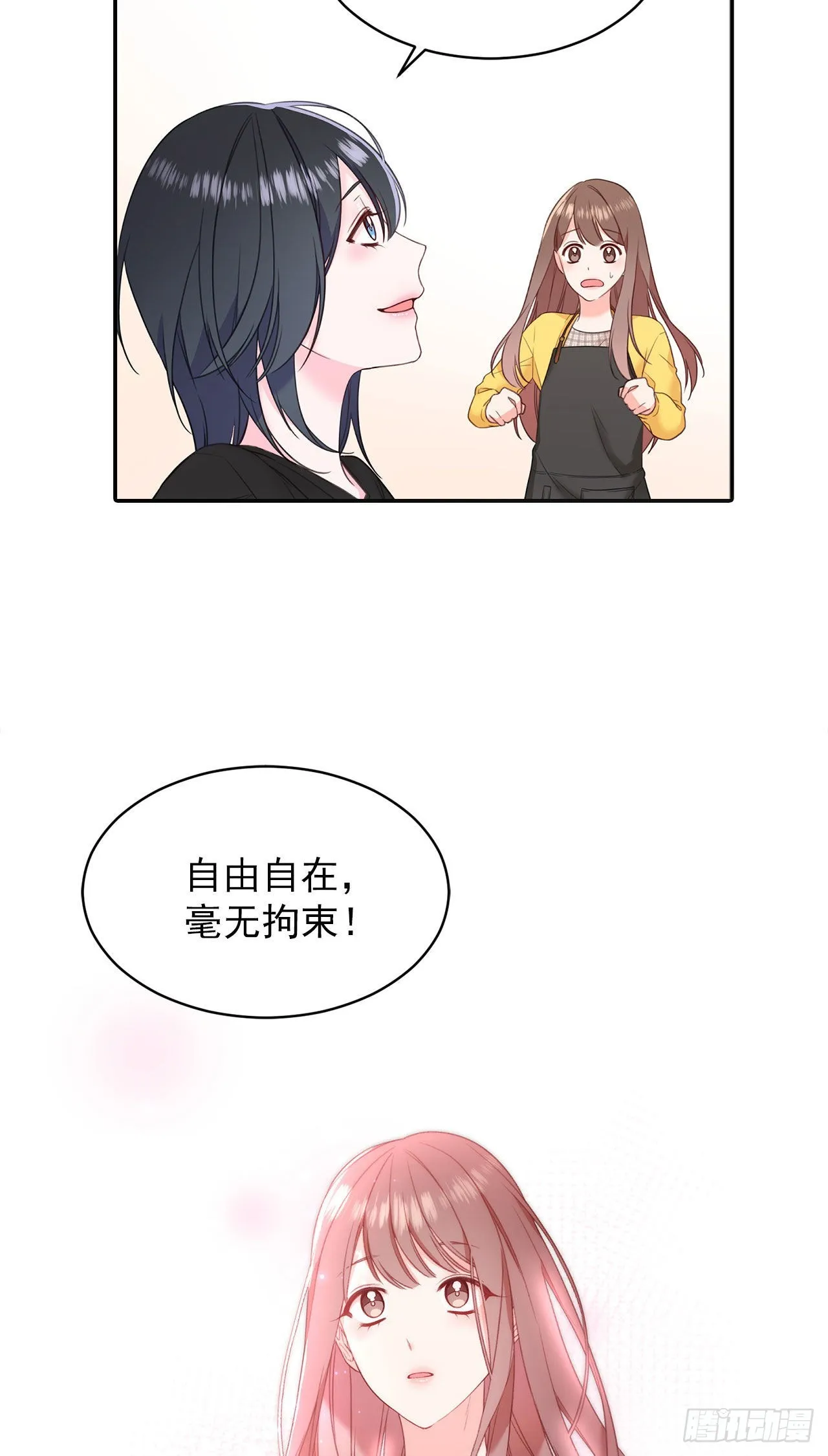 第34话 第17页