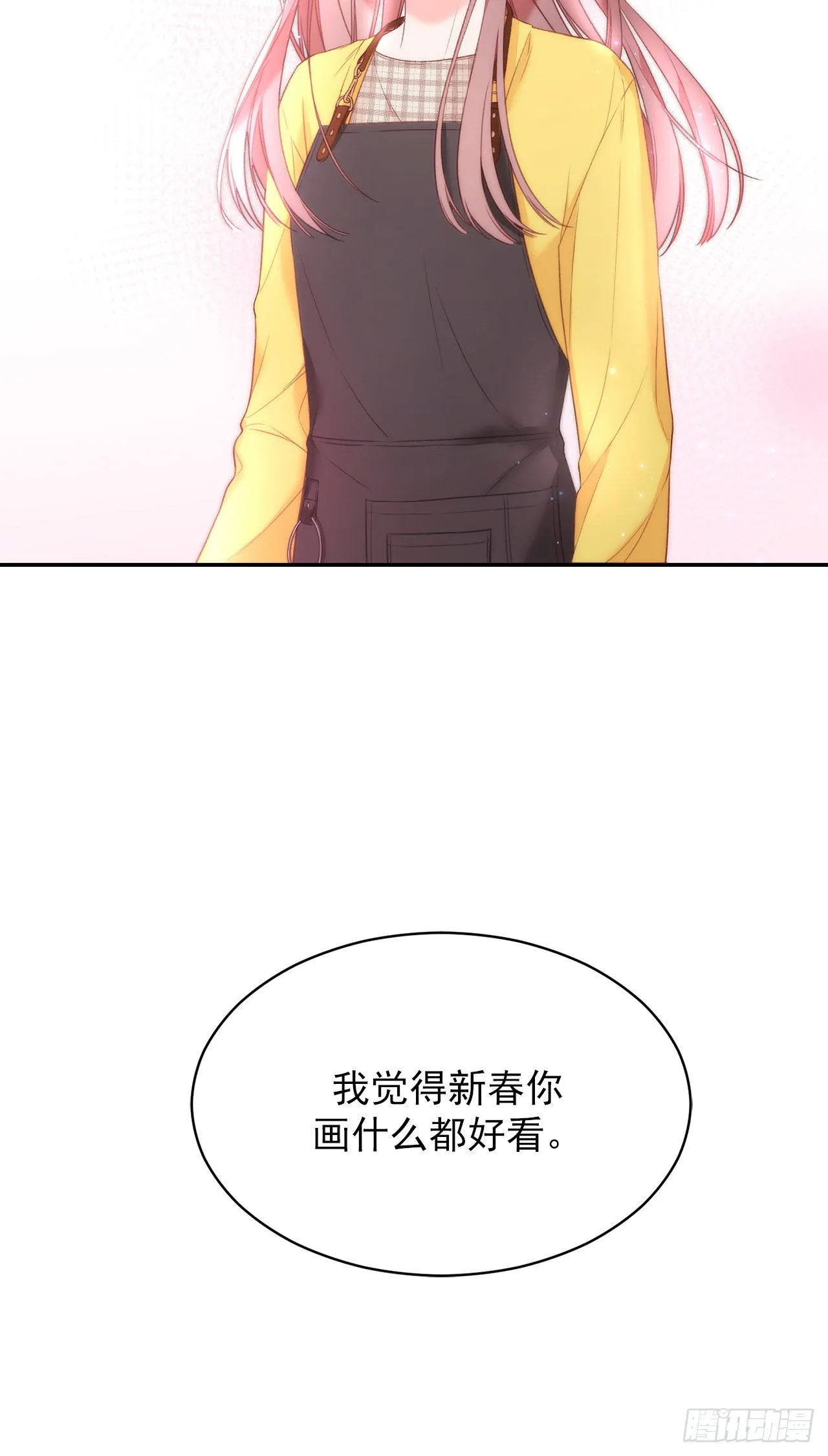 第34话 第18页