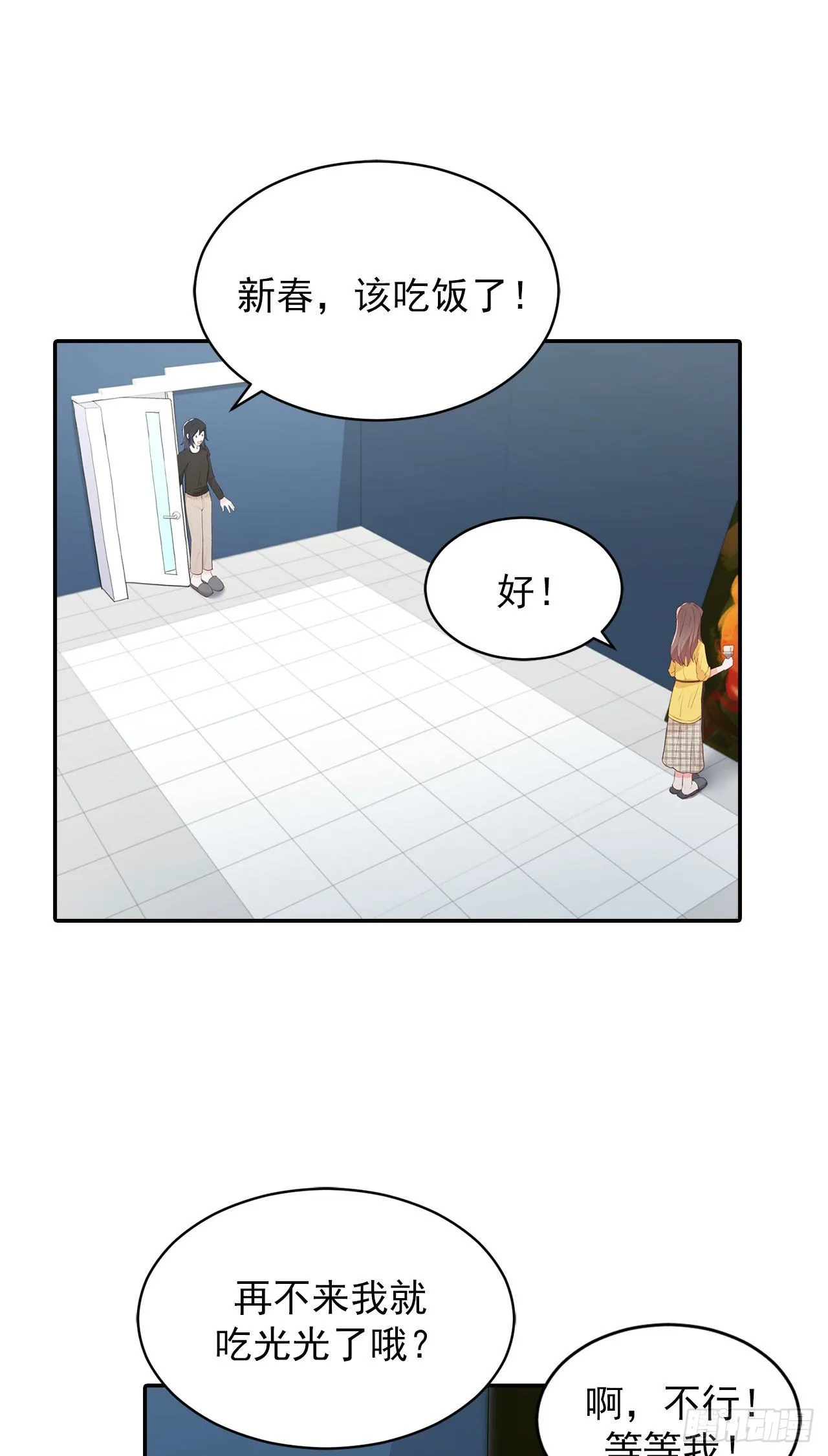 第34话 第22页
