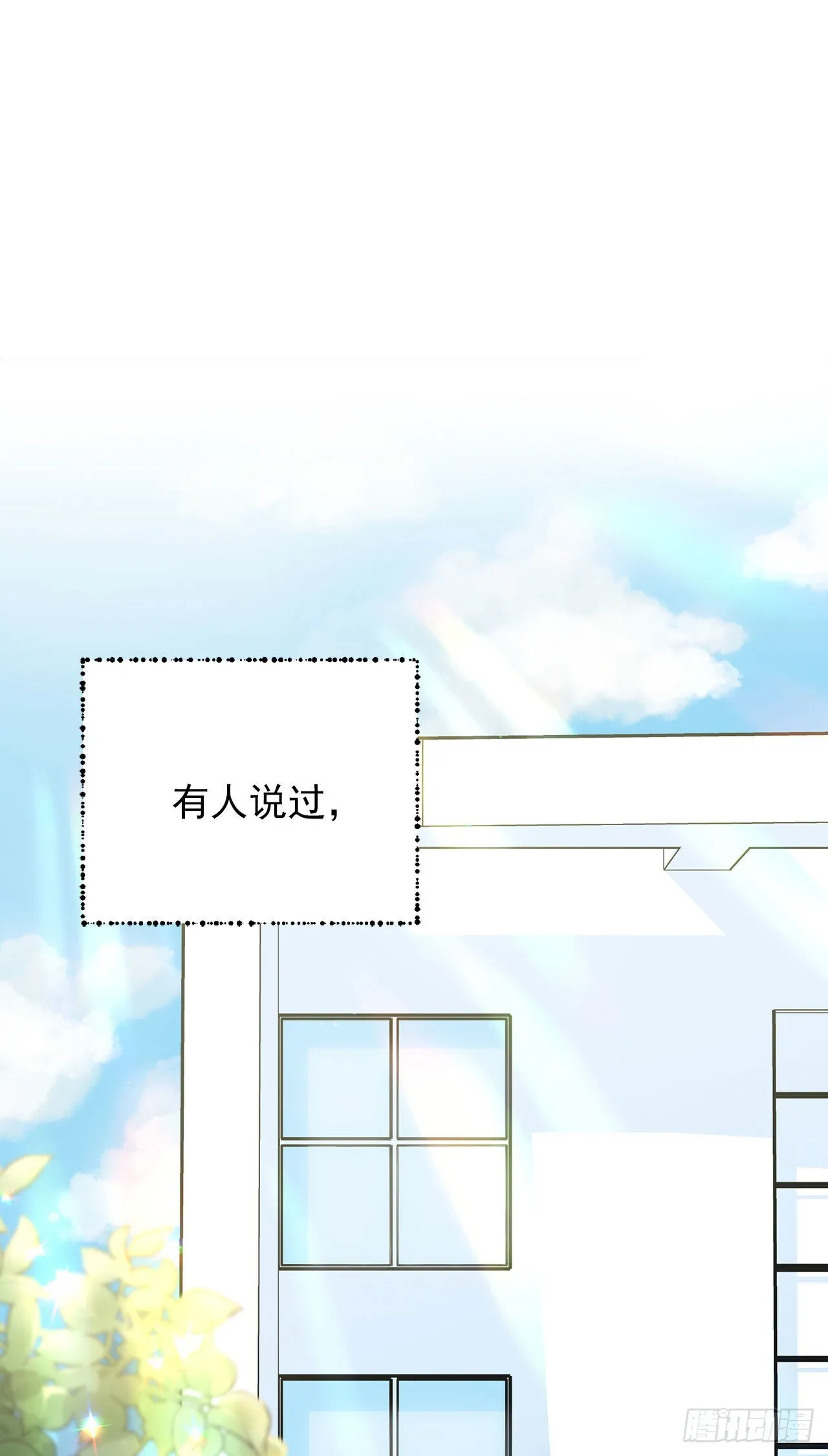 第33话 第1页