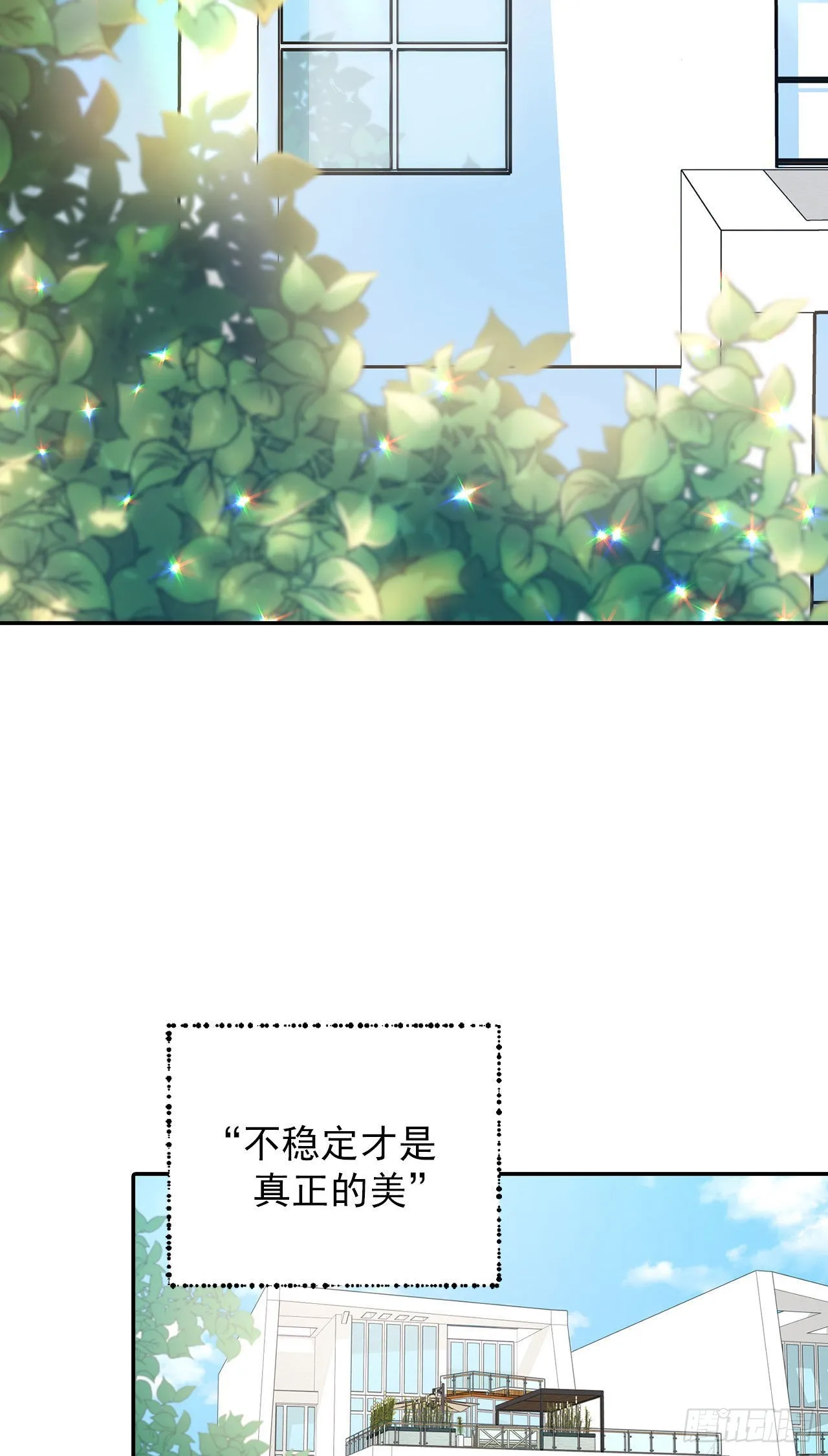 第33话 第2页