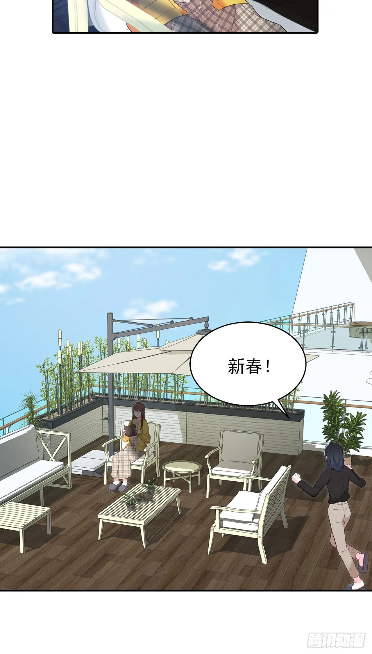 第33话 第4页
