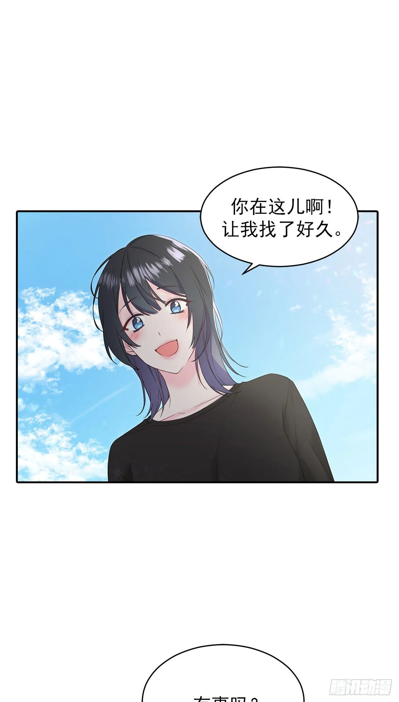 第33话 第5页