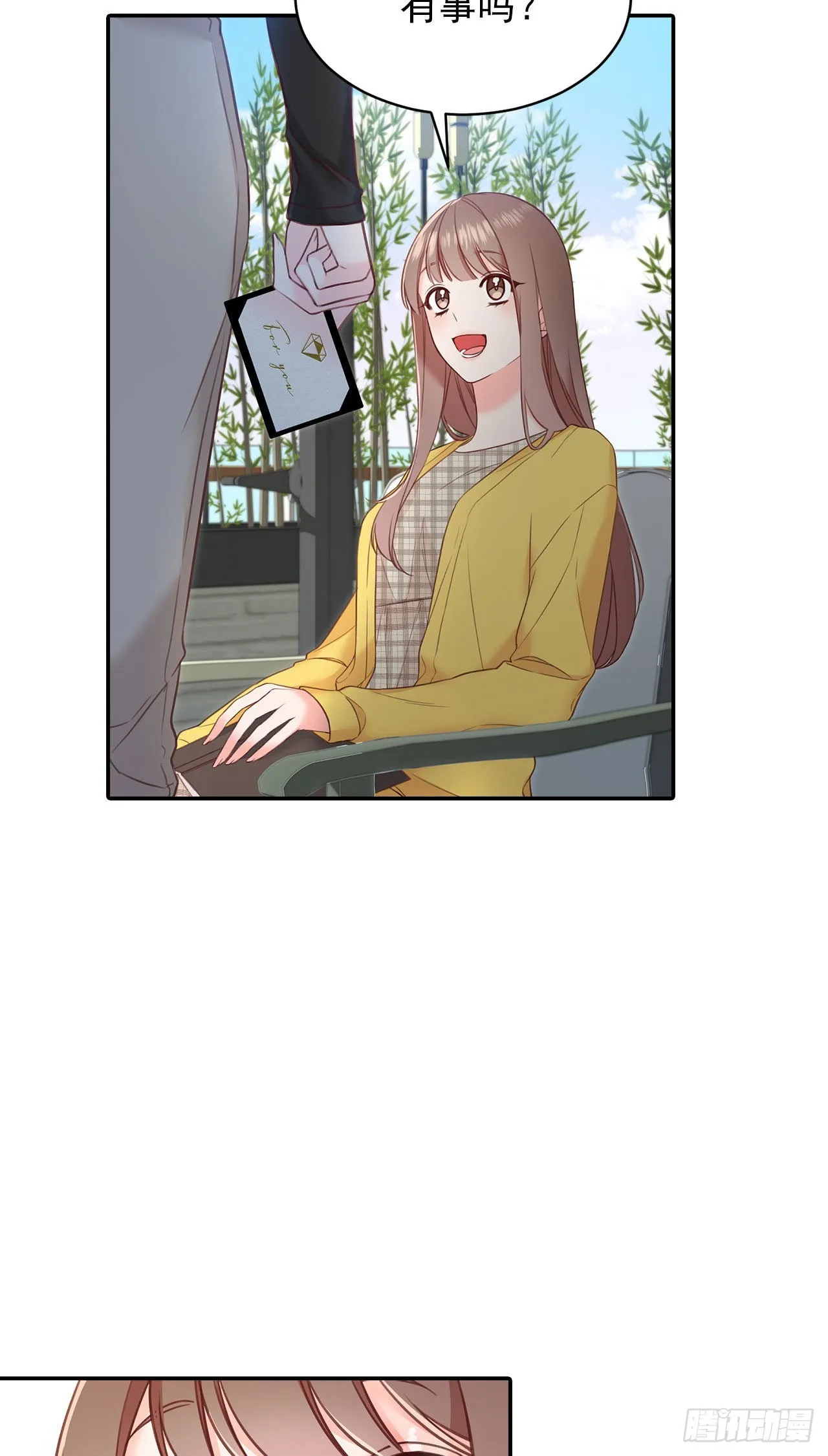 第33话 第6页