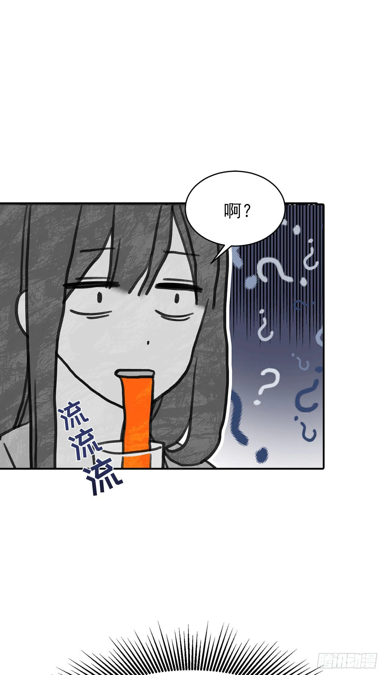第33话 第10页