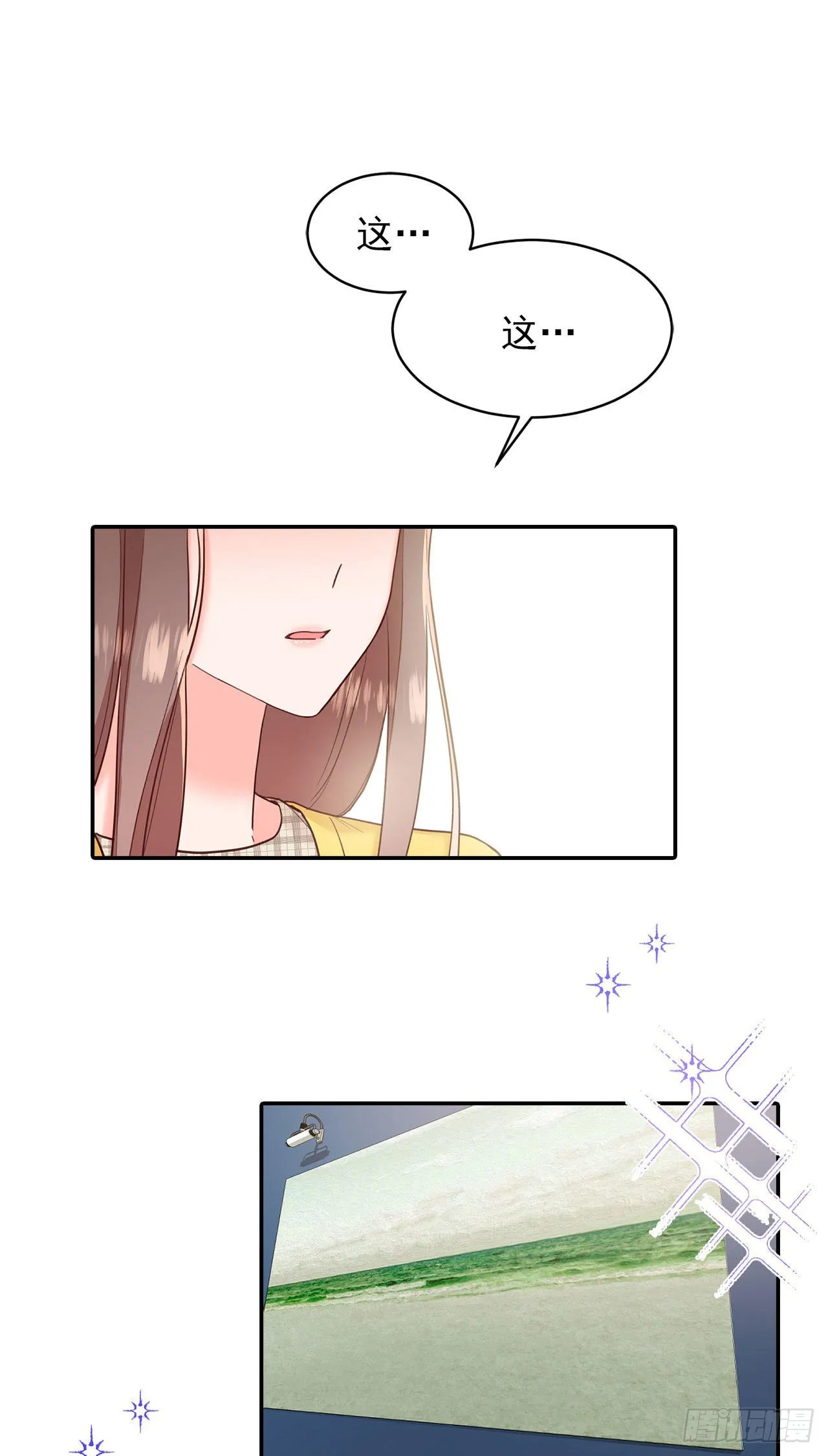 第33话 第14页
