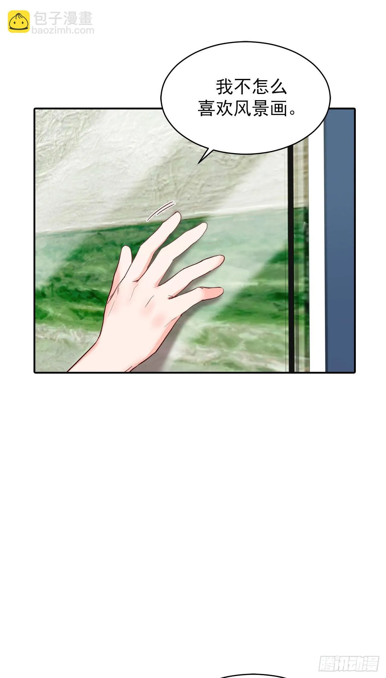 第33话 第20页