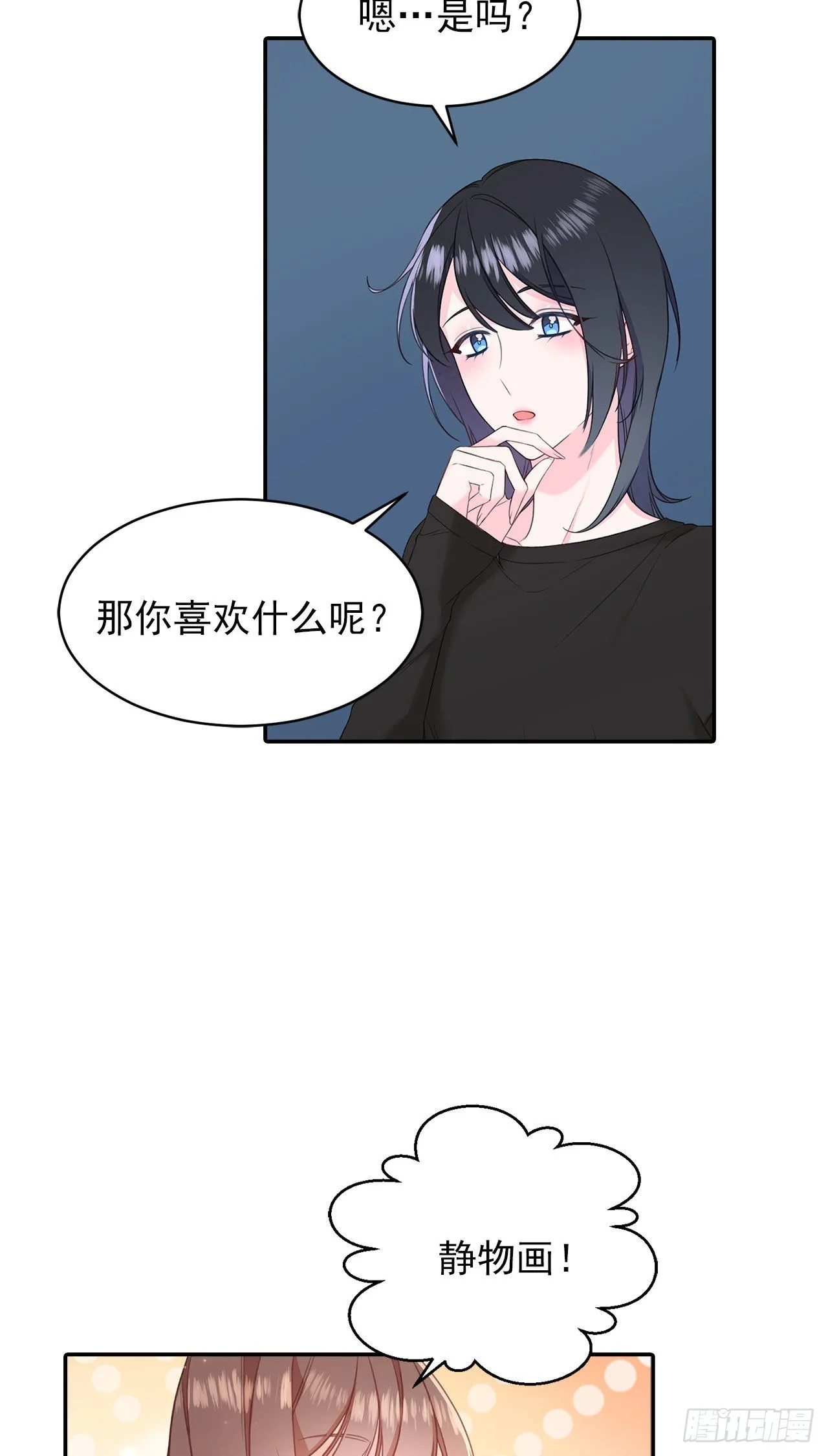 第33话 第22页