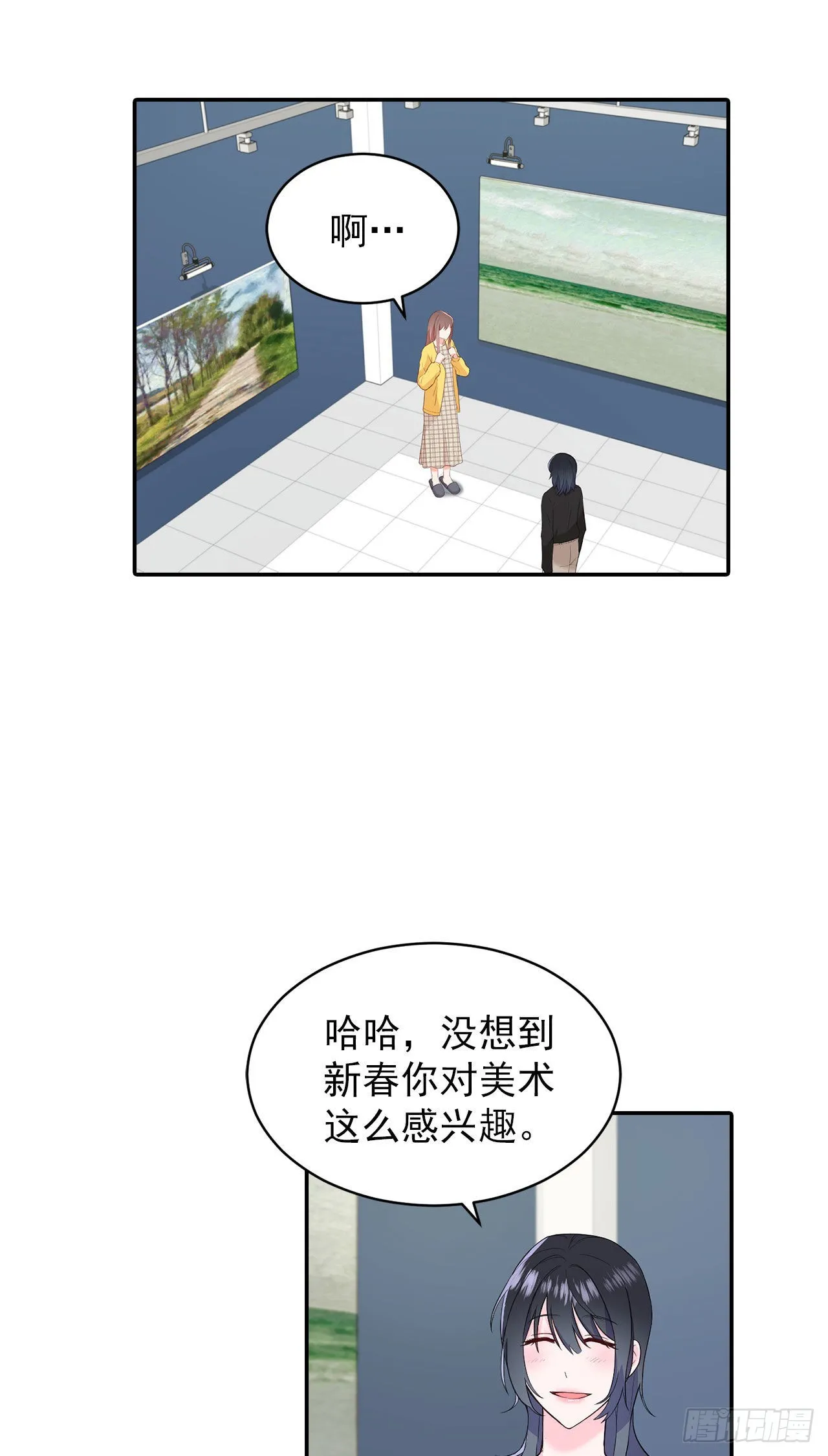 第33话 第25页