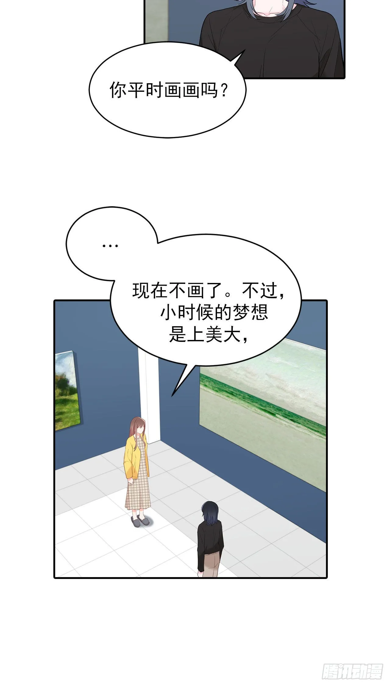 第33话 第26页
