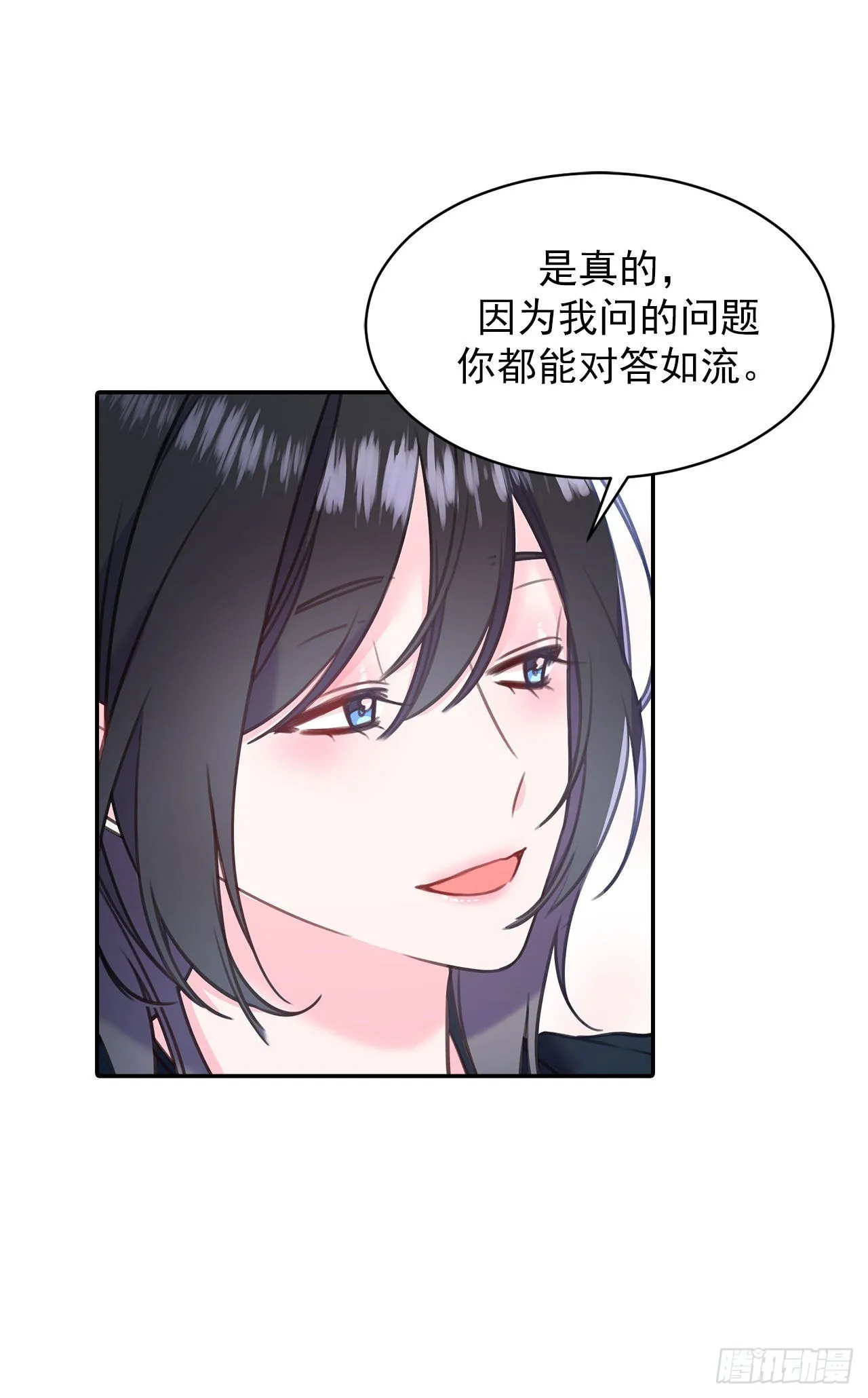 第32话 第1页