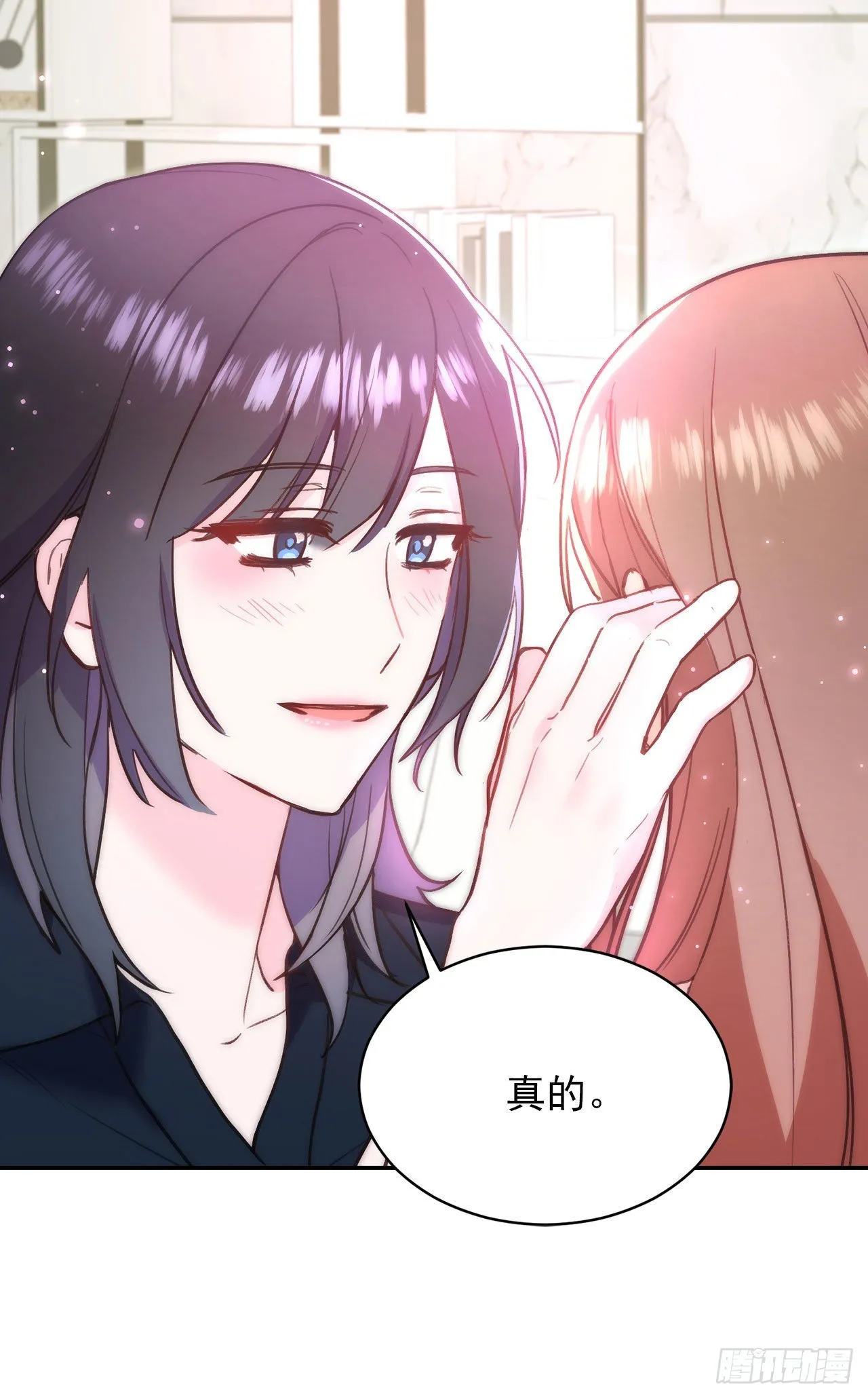 第32话 第3页