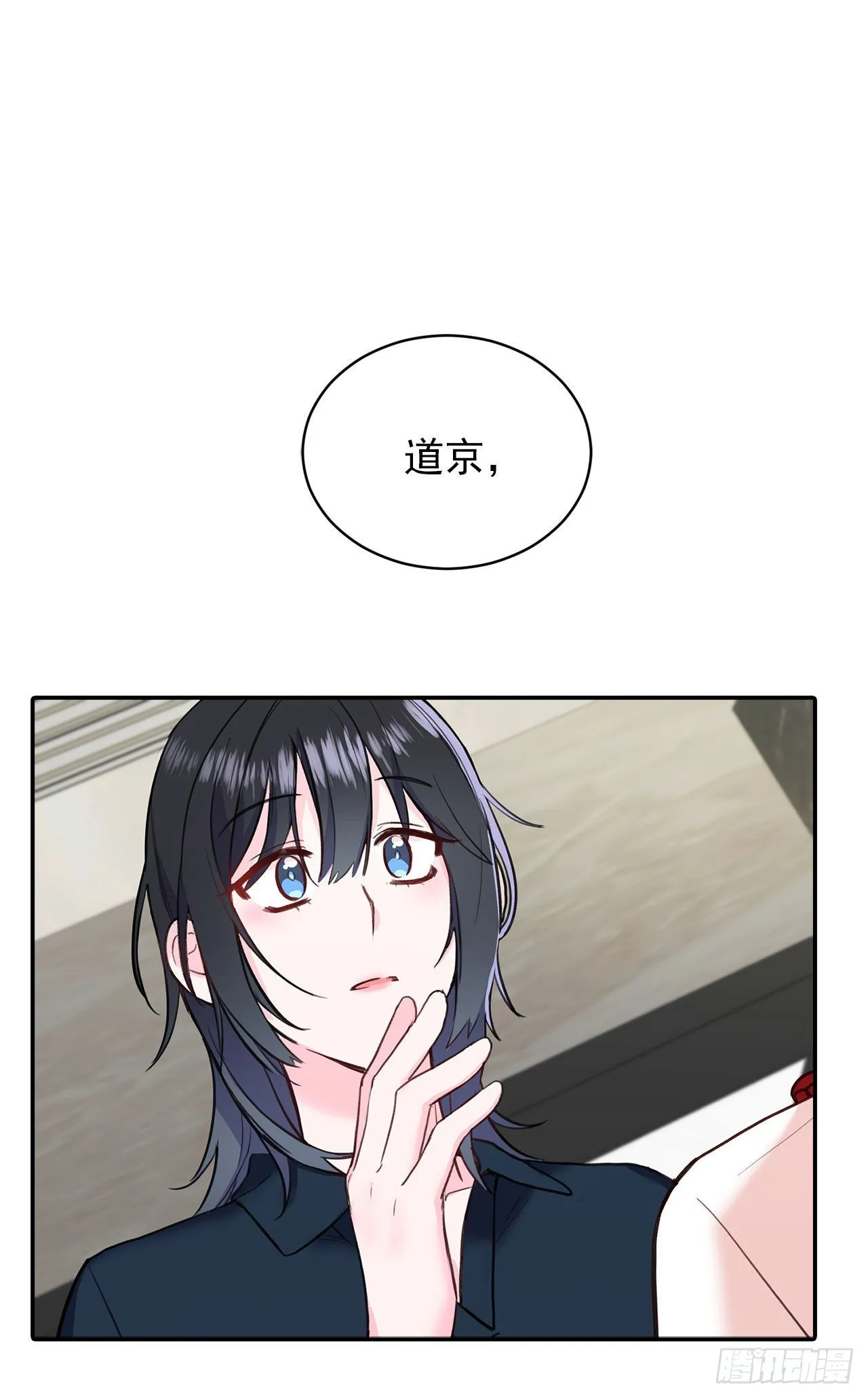 第32话 第4页