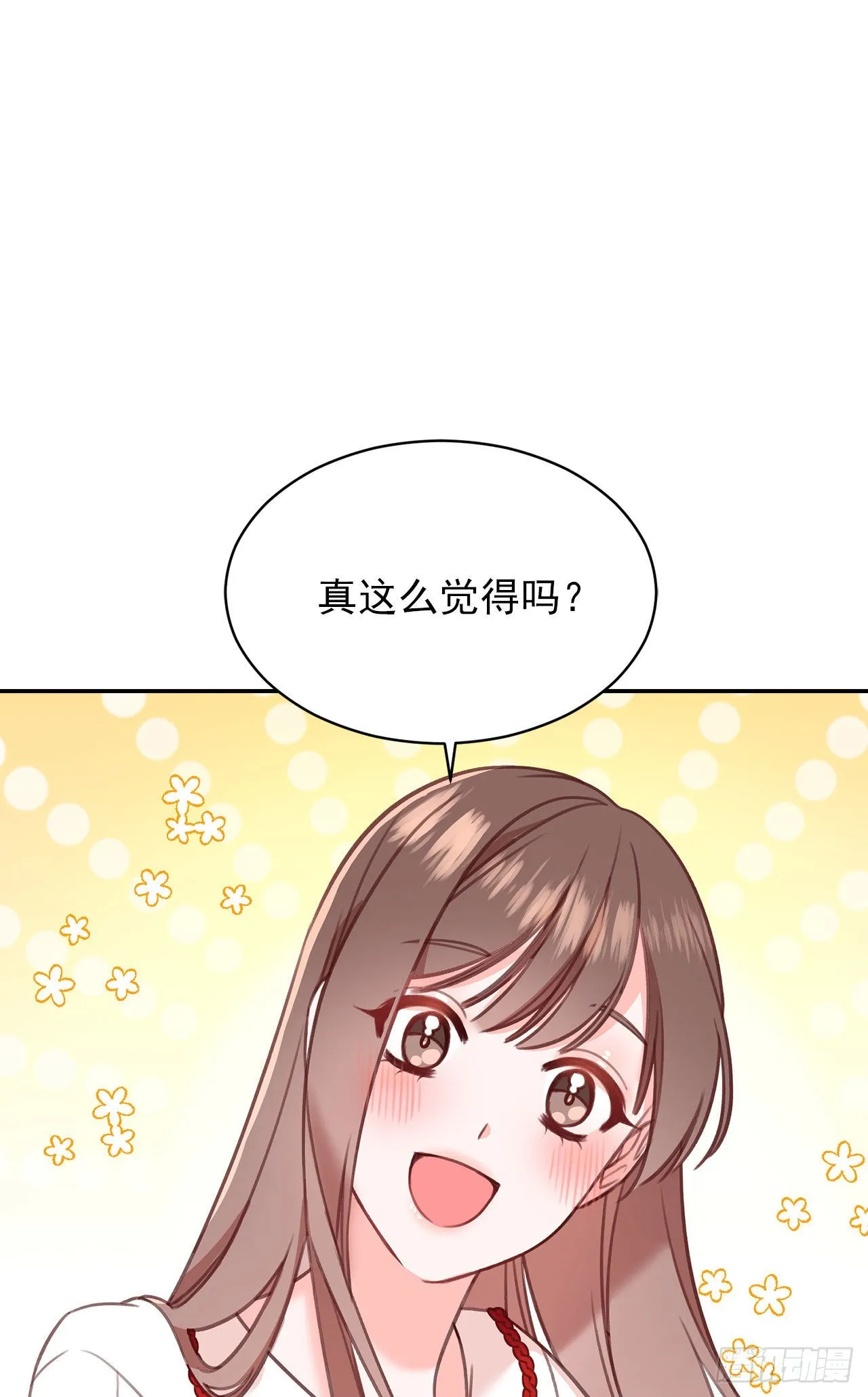 第32话 第6页