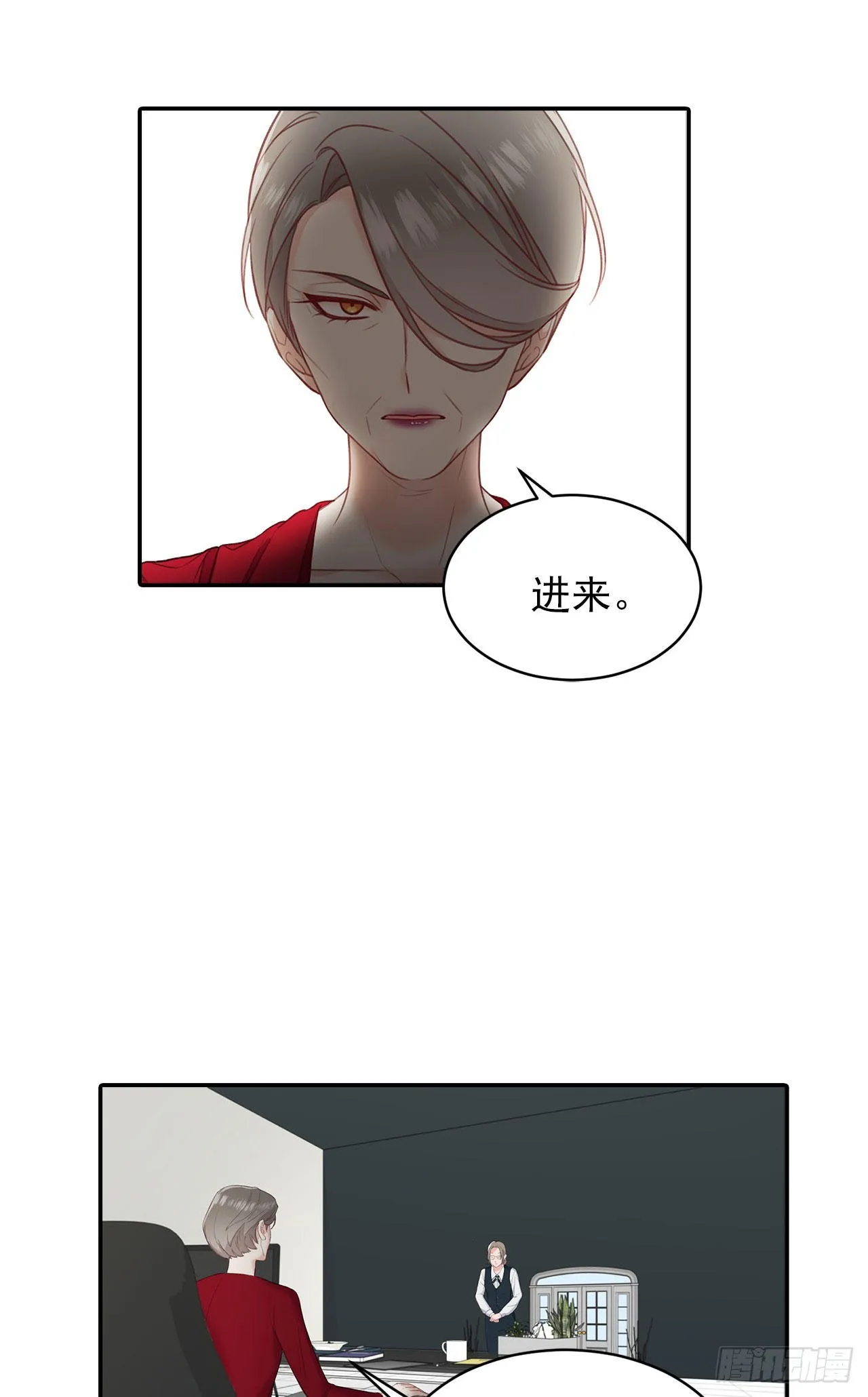 第32话 第12页
