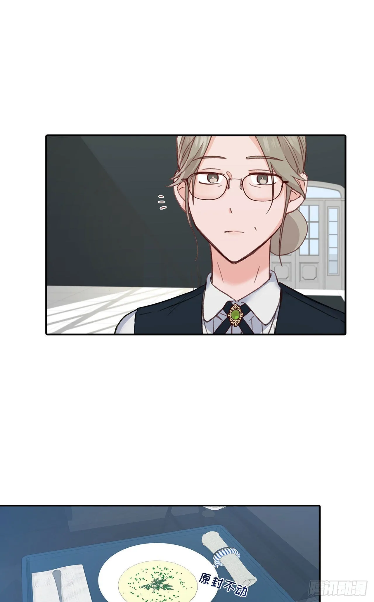 第32话 第14页